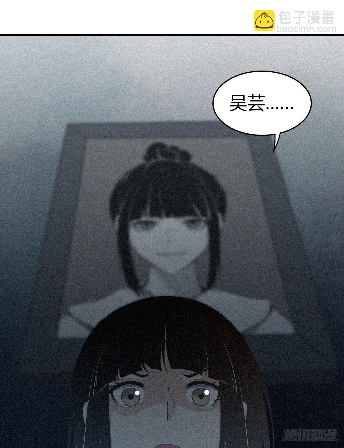 食人晚宴18-第24话