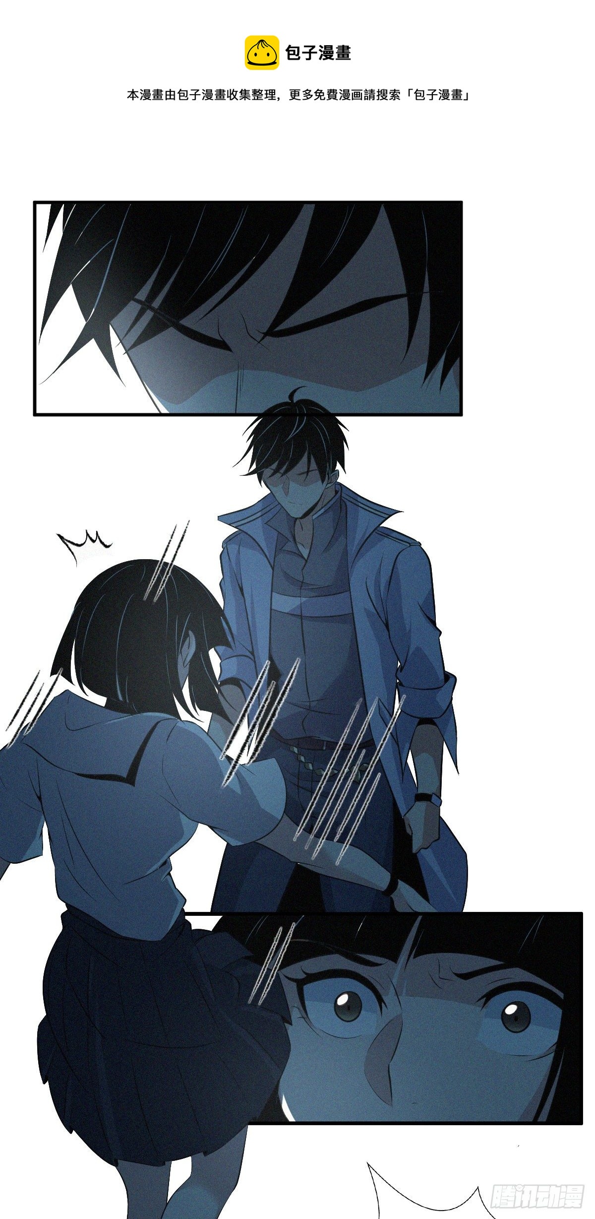 食人晚宴20-第26话