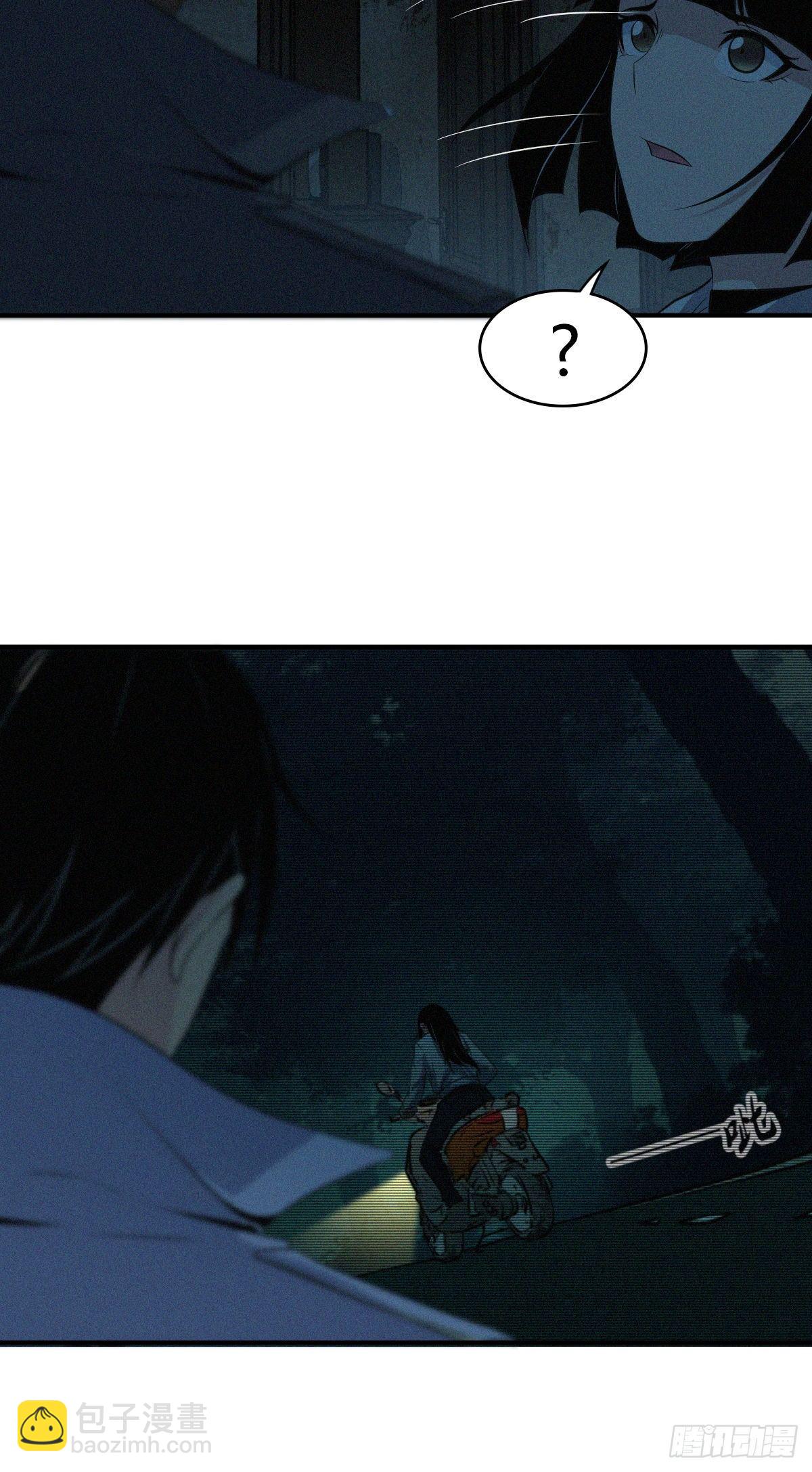 食人晚宴20-第26话