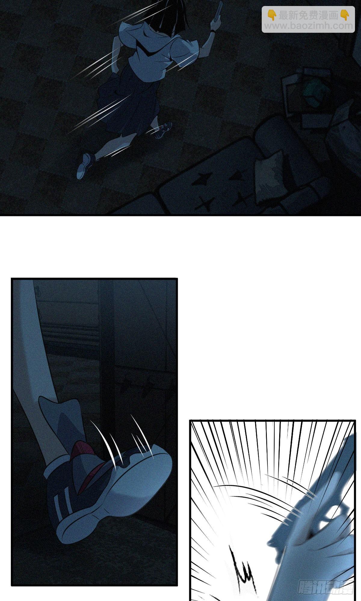 食人晚宴20-第26话