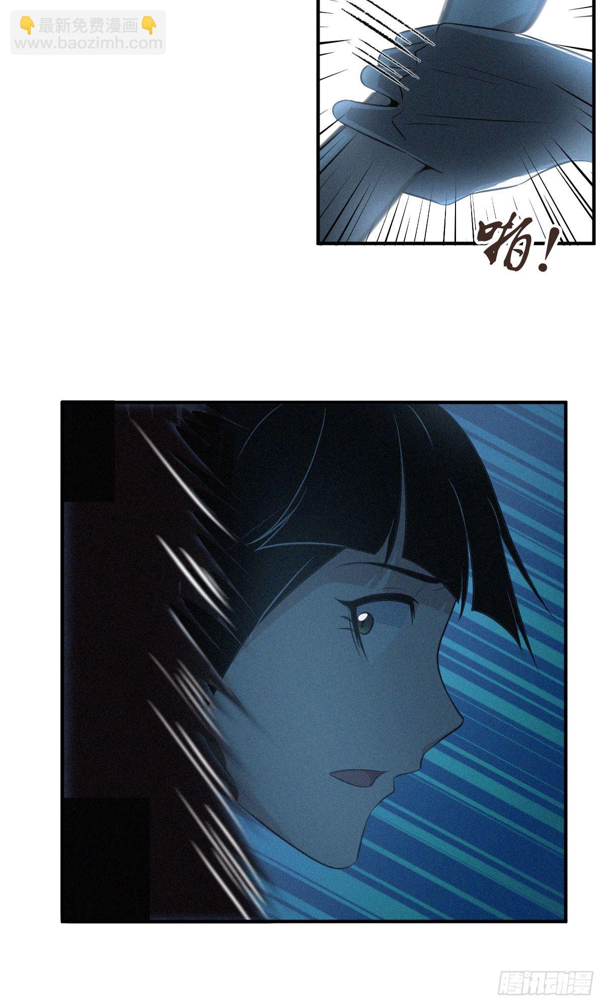 食人晚宴20-第26话