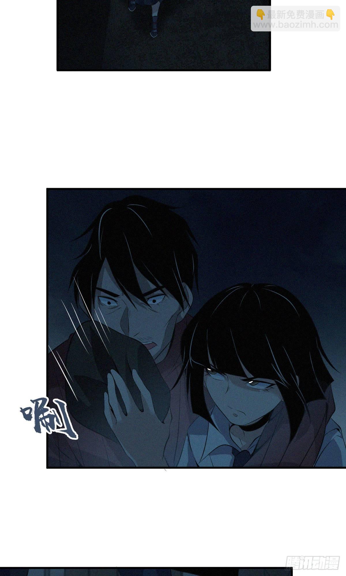 食人晚宴20-第26话