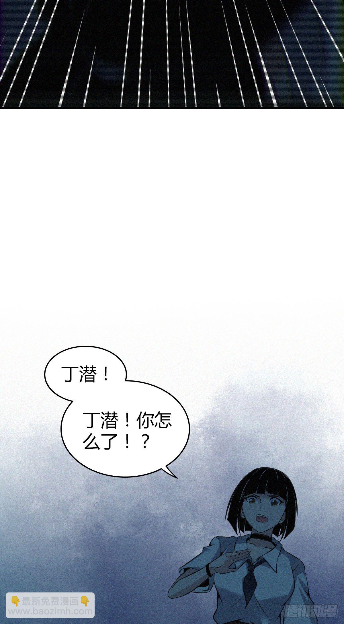 食人晚宴20-第26话