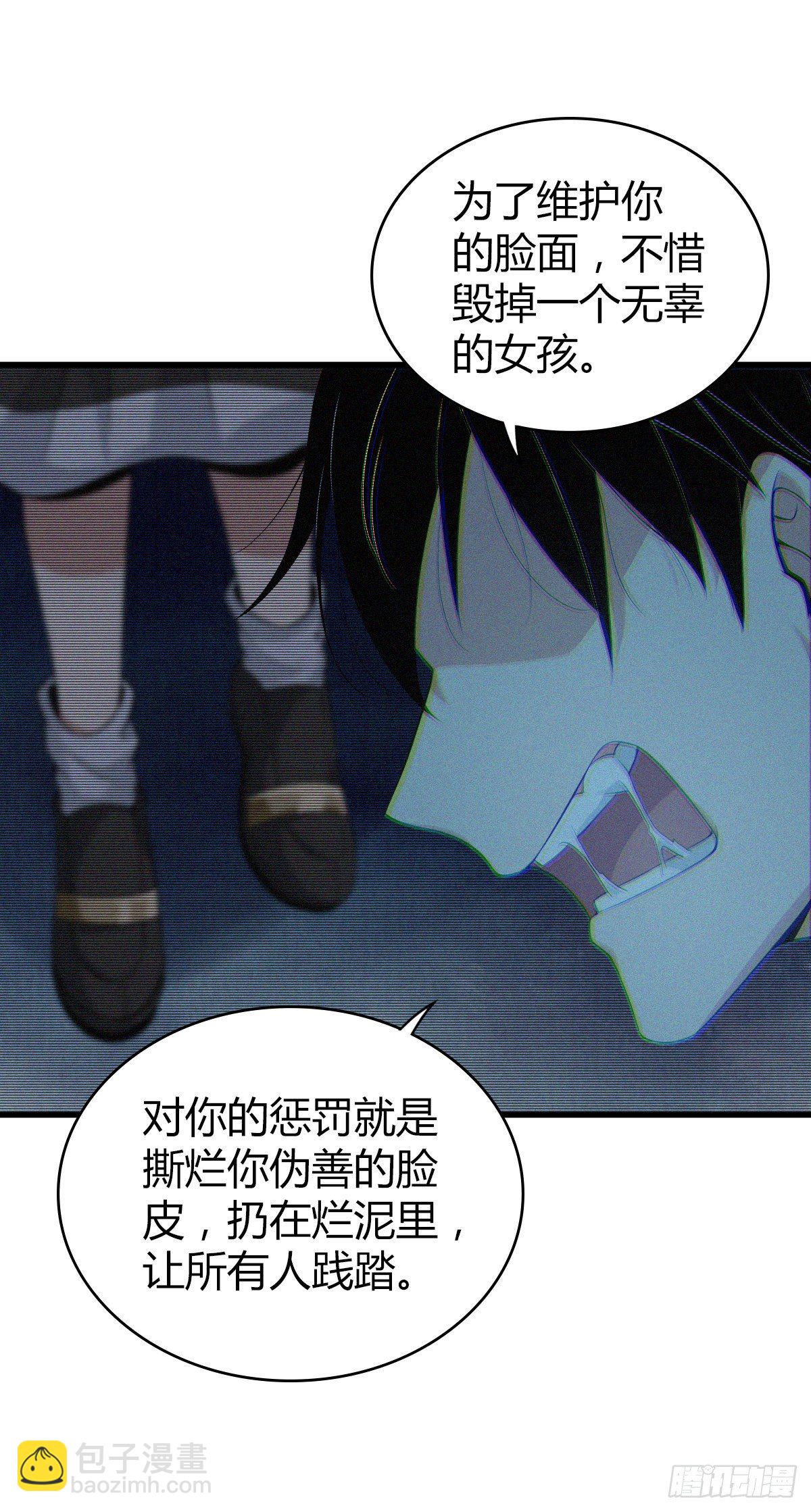 食人晚宴20-第26话