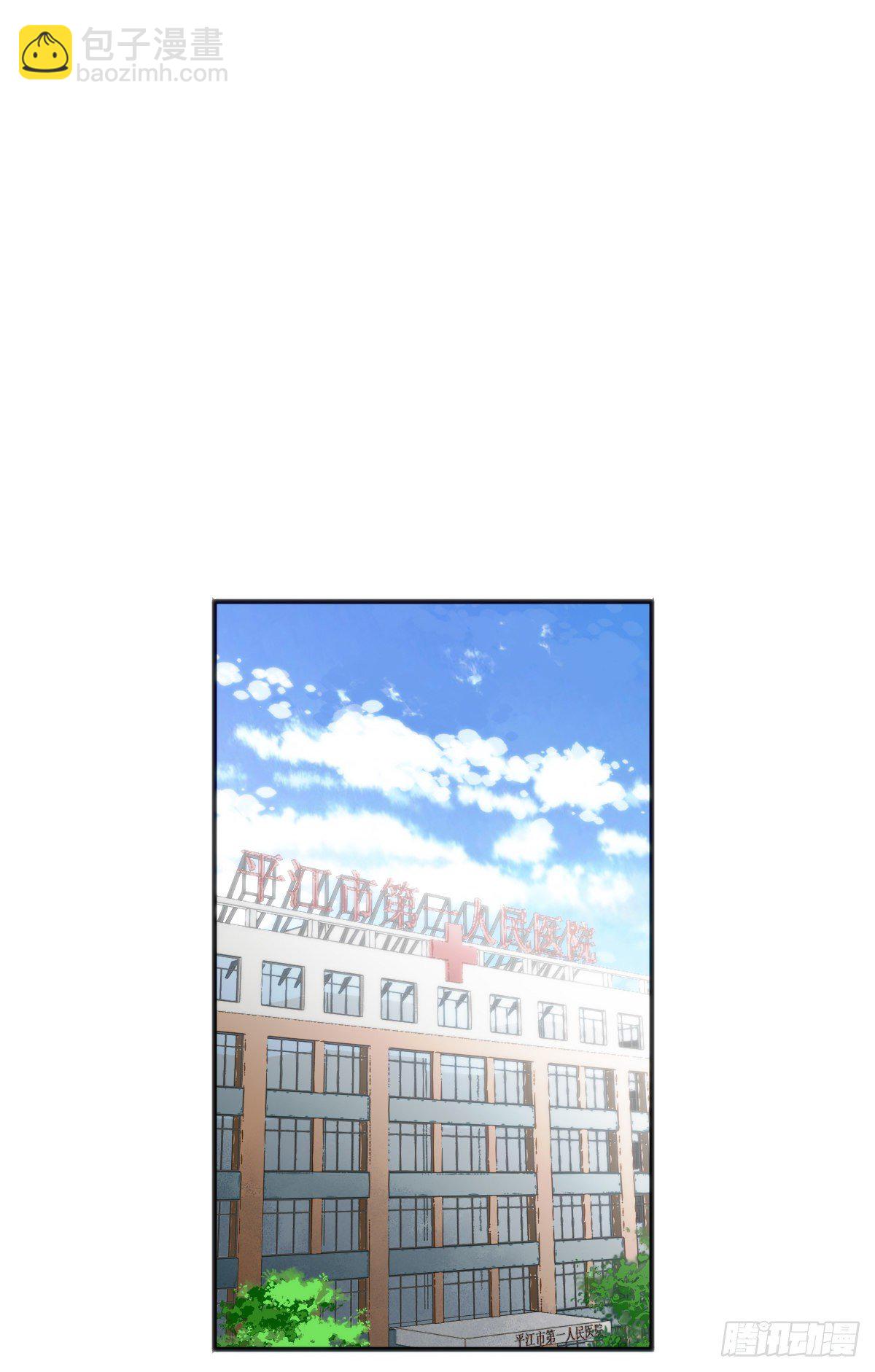 食人晚宴22-第28话