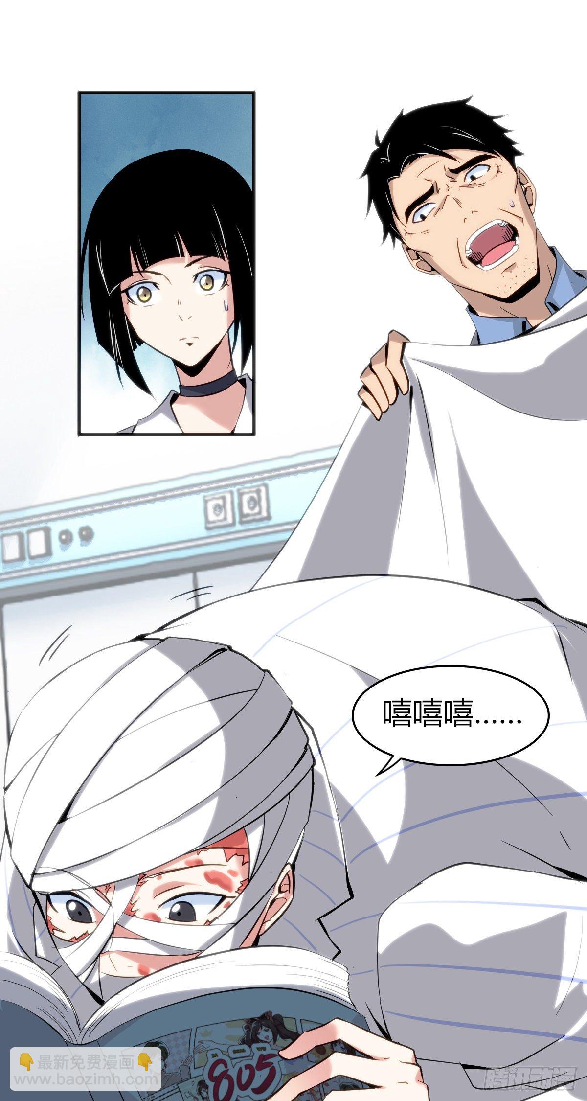 食人晚宴22-第28话