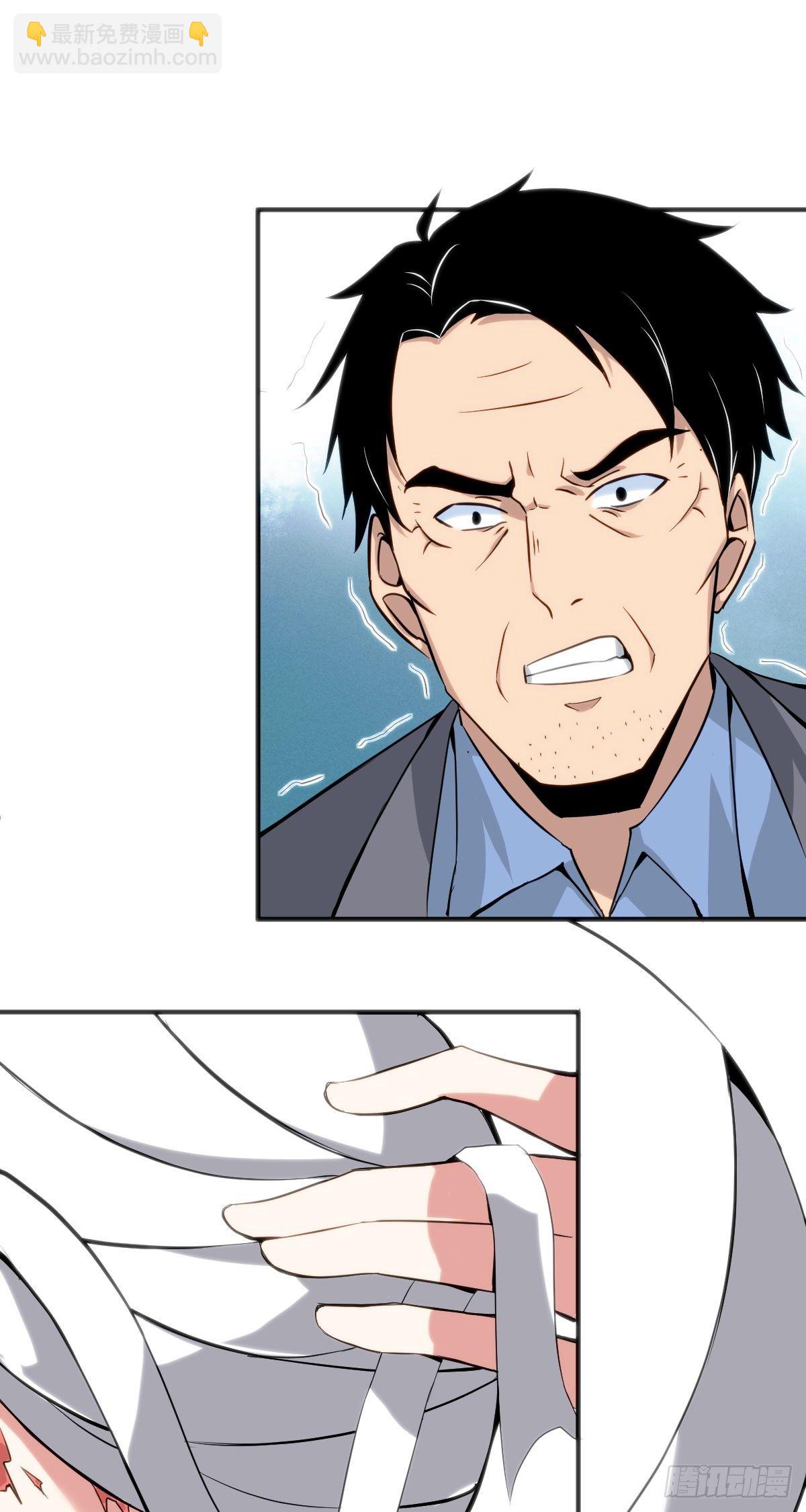 食人晚宴22-第28话