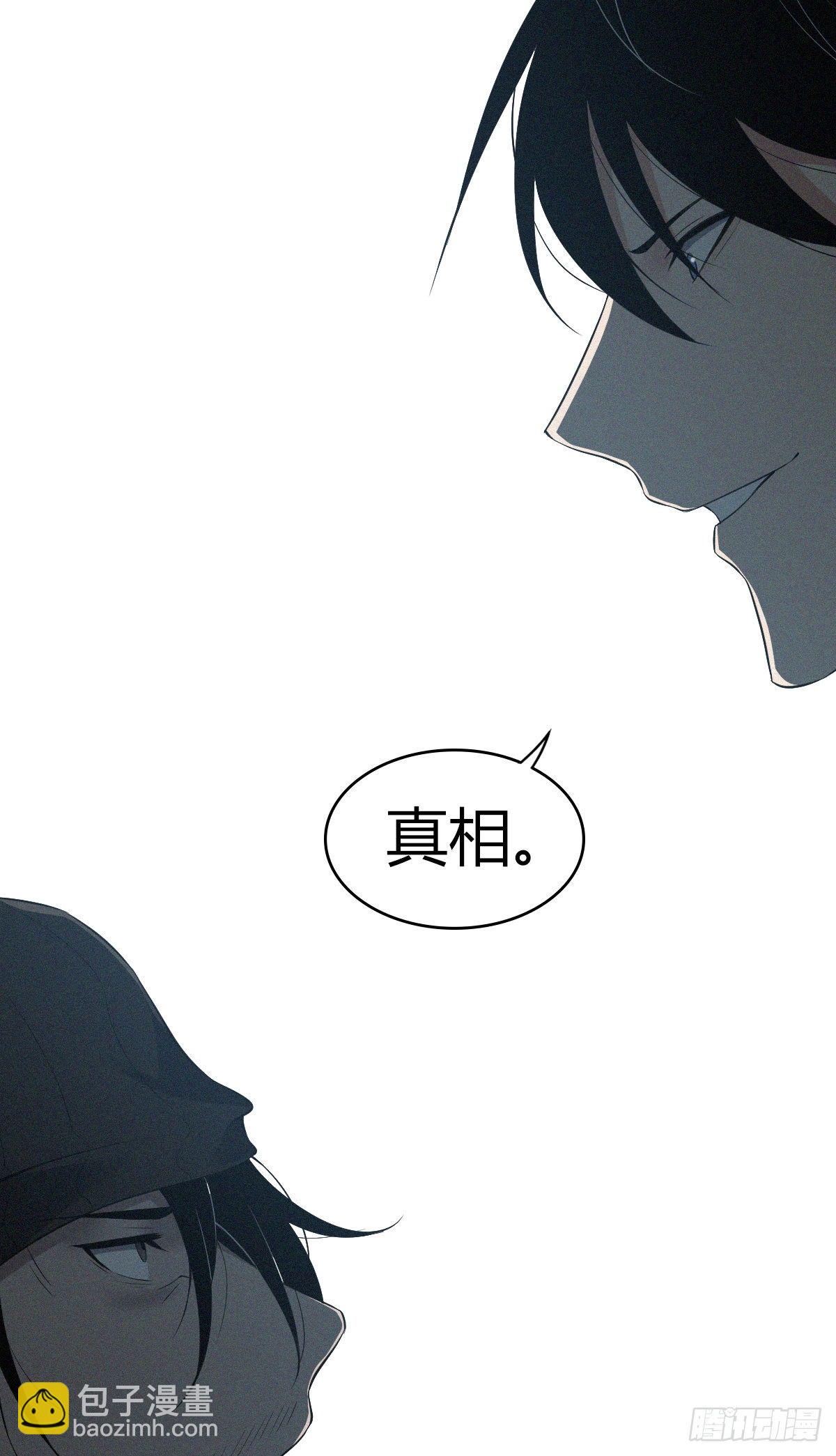 食人晚宴24-第30话