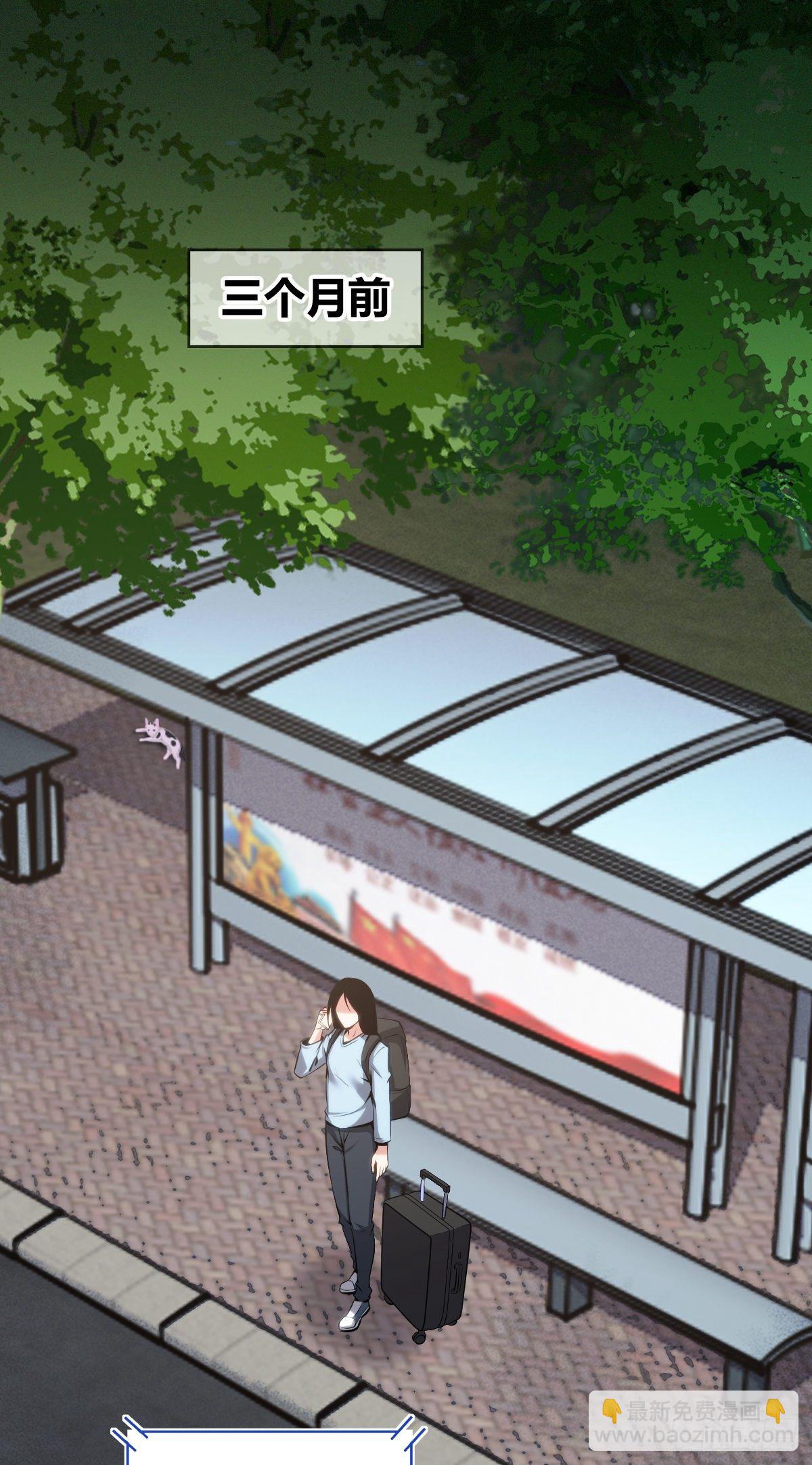 食人晚宴24-第30话