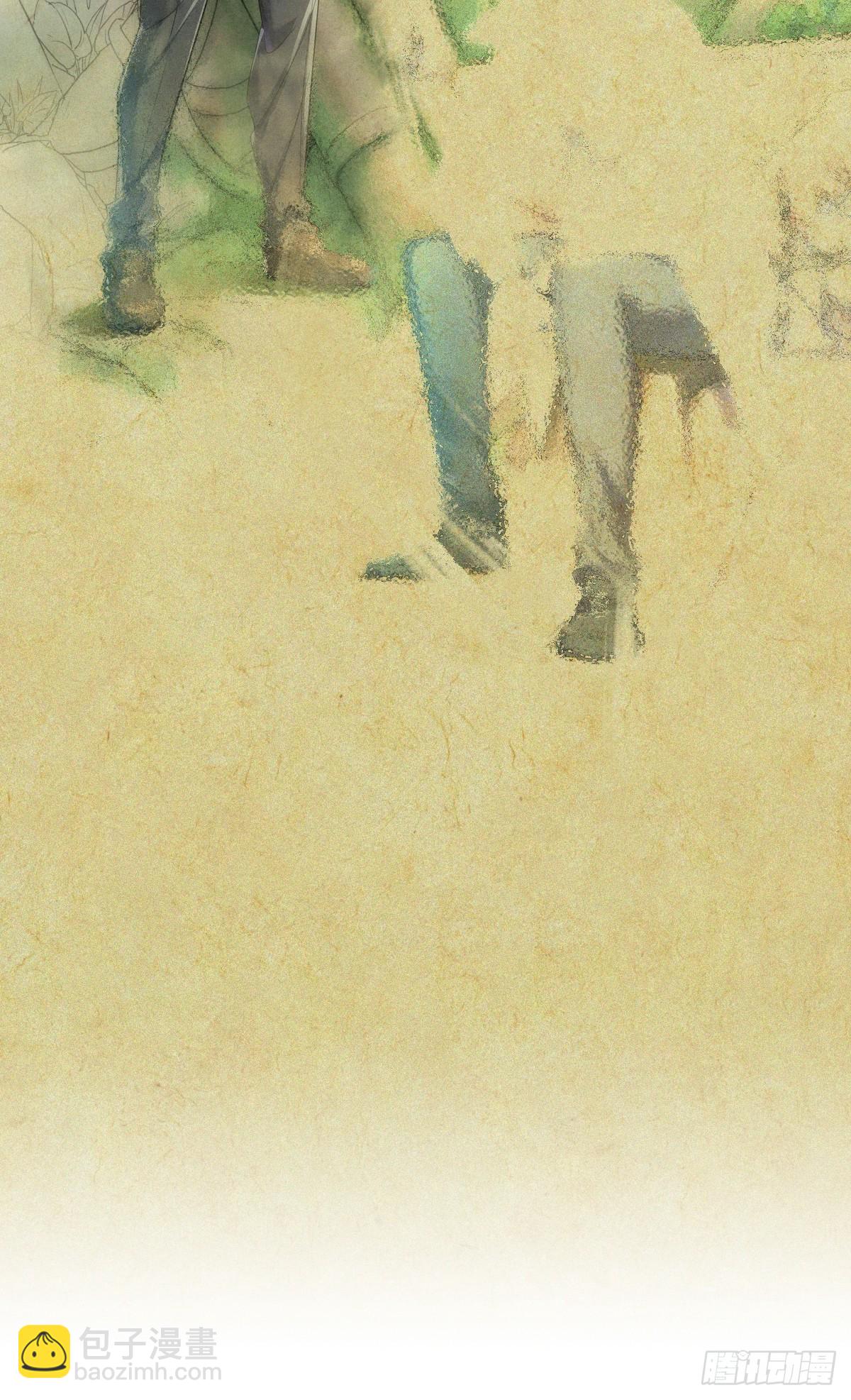 放料-人设（二）-第4话