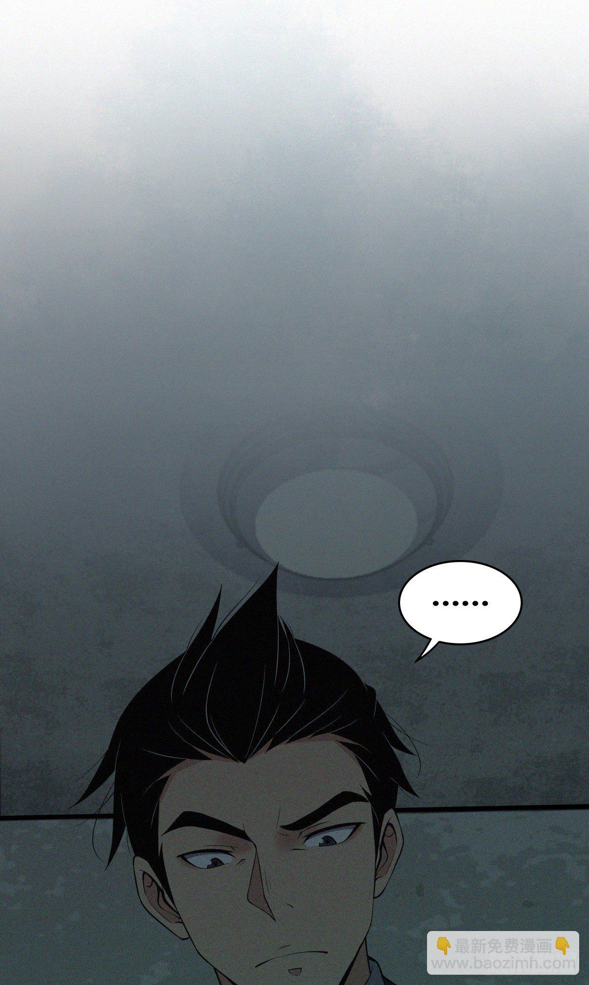 食人晚宴26(1/2)-第32话