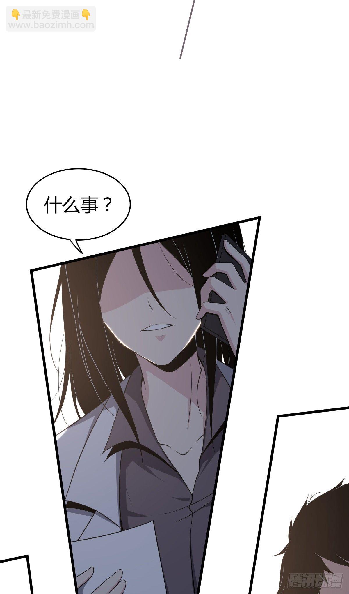 食人晚宴26(1/2)-第32话