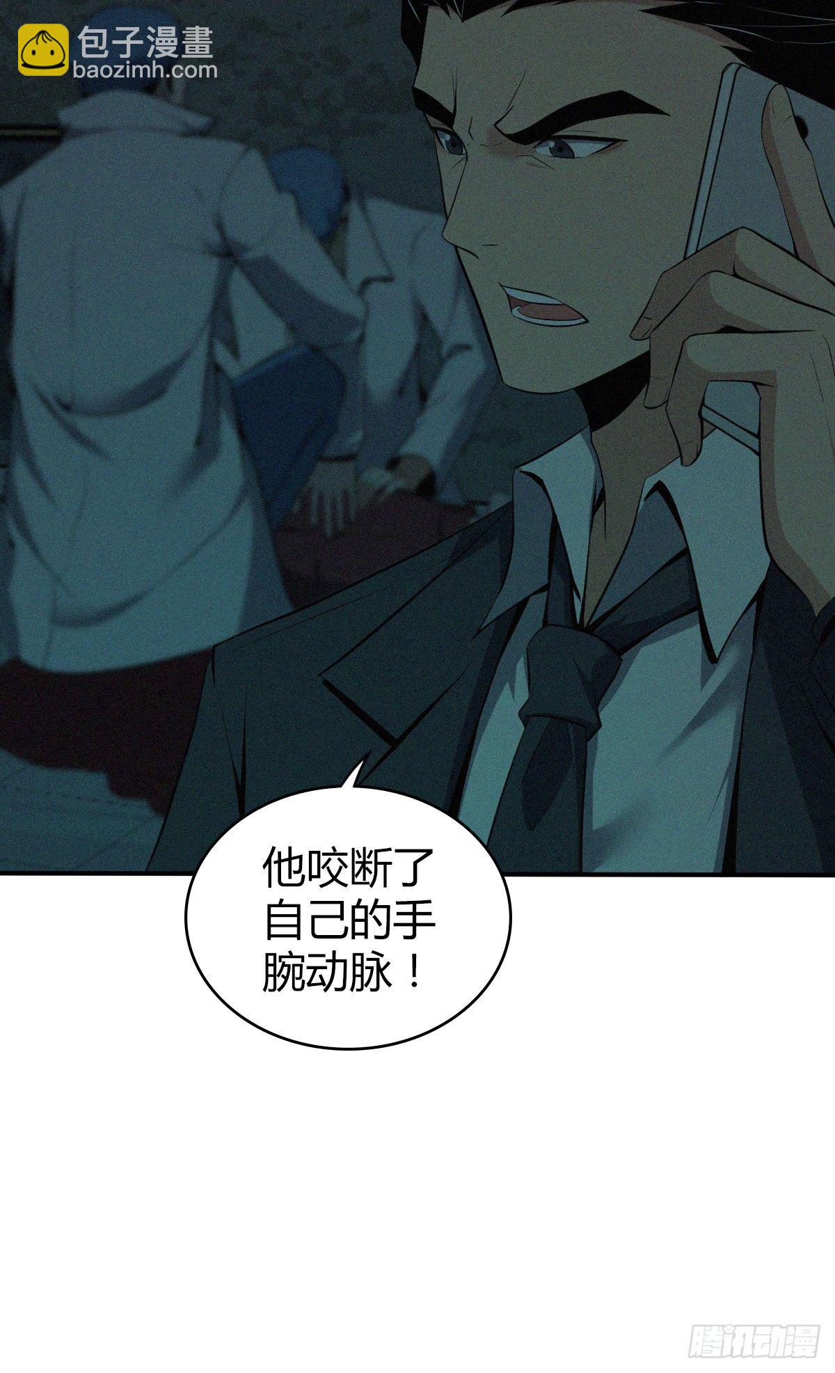 食人晚宴26(1/2)-第32话