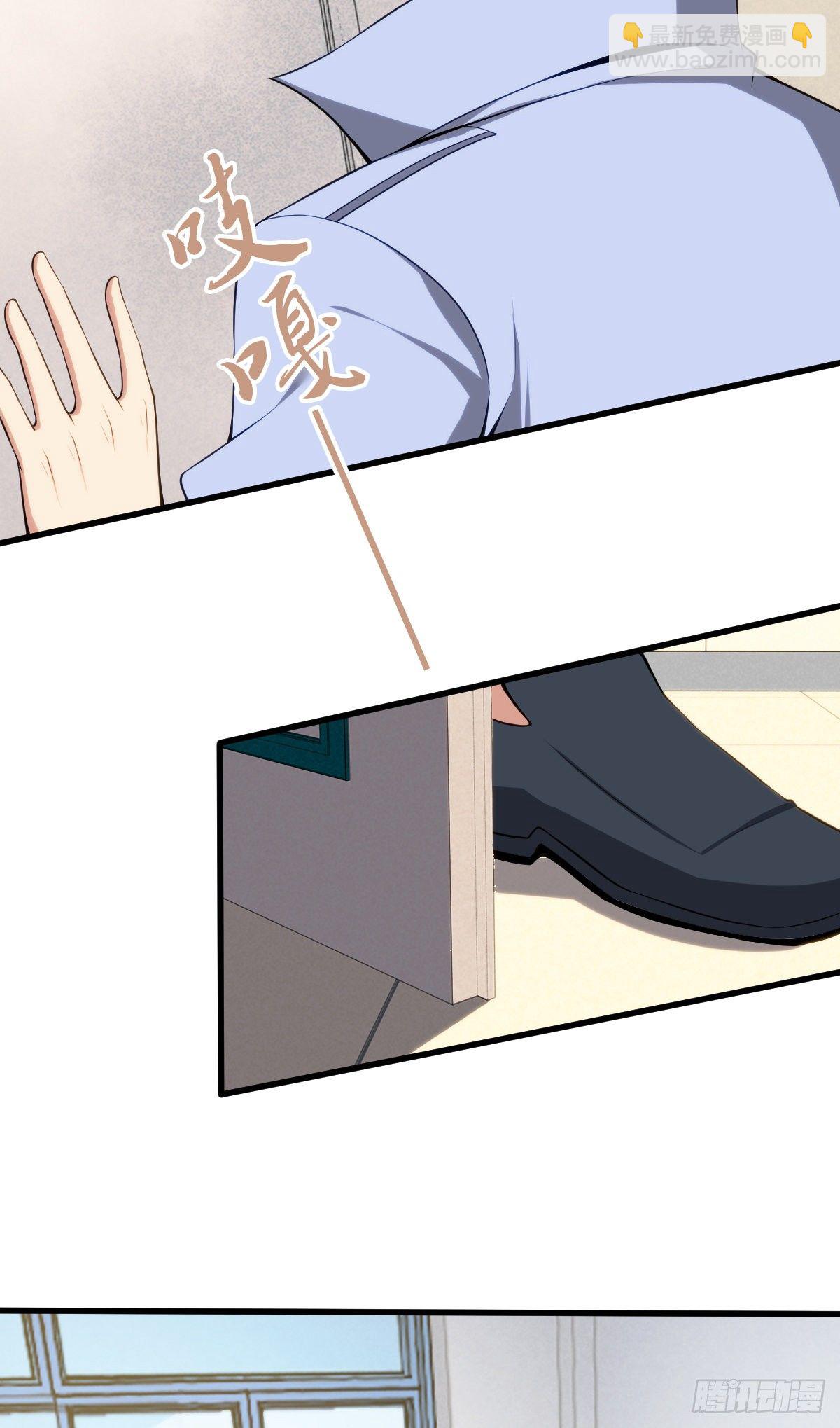 食人晚宴26(1/2)-第32话