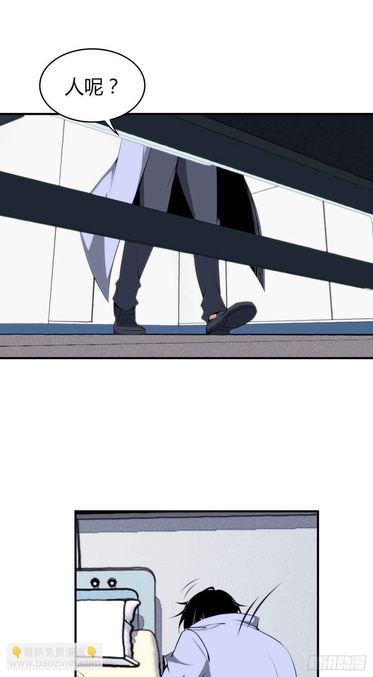 食人晚宴26(1/2)-第32话