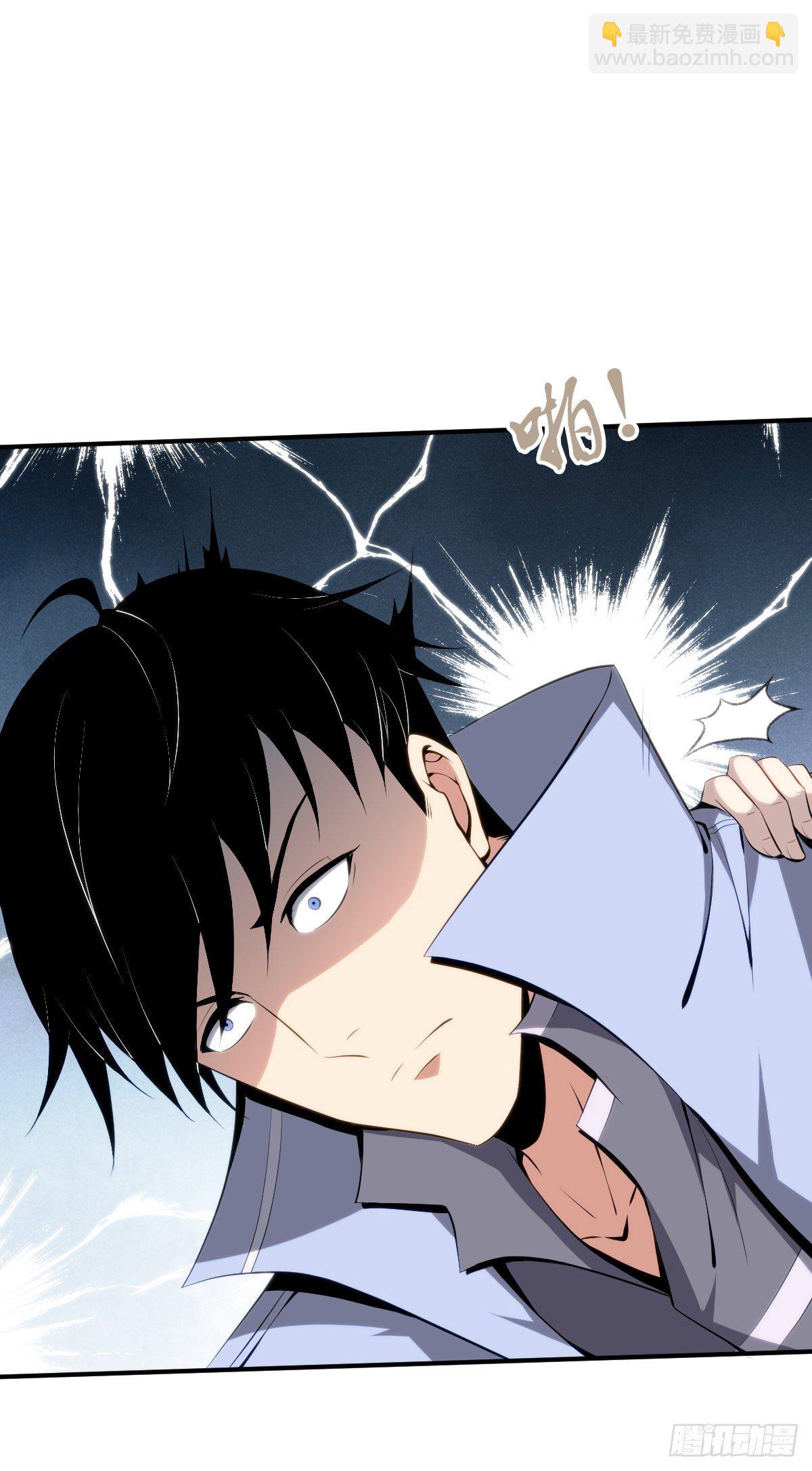 食人晚宴26(1/2)-第32话