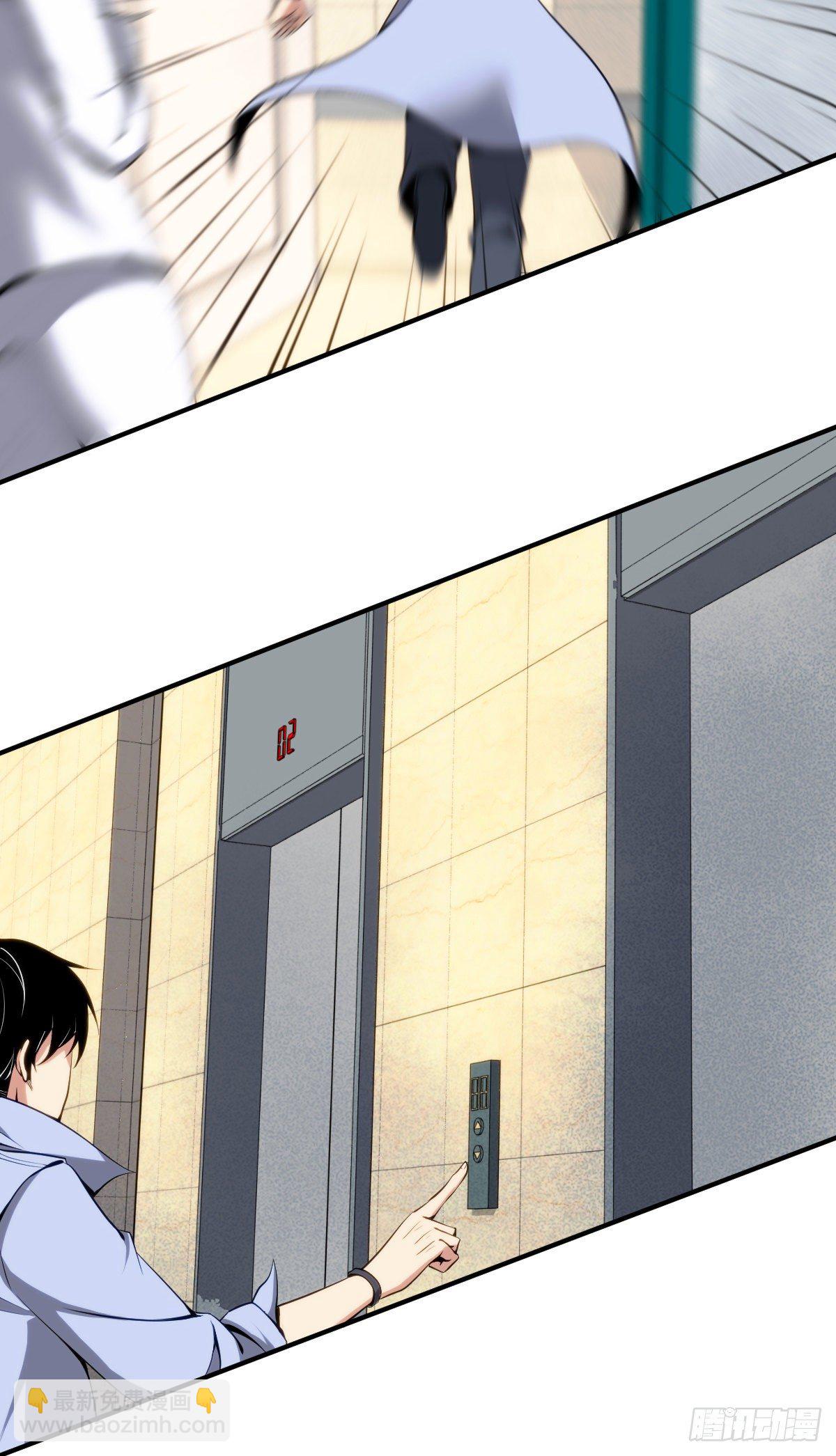 食人晚宴26(1/2)-第32话