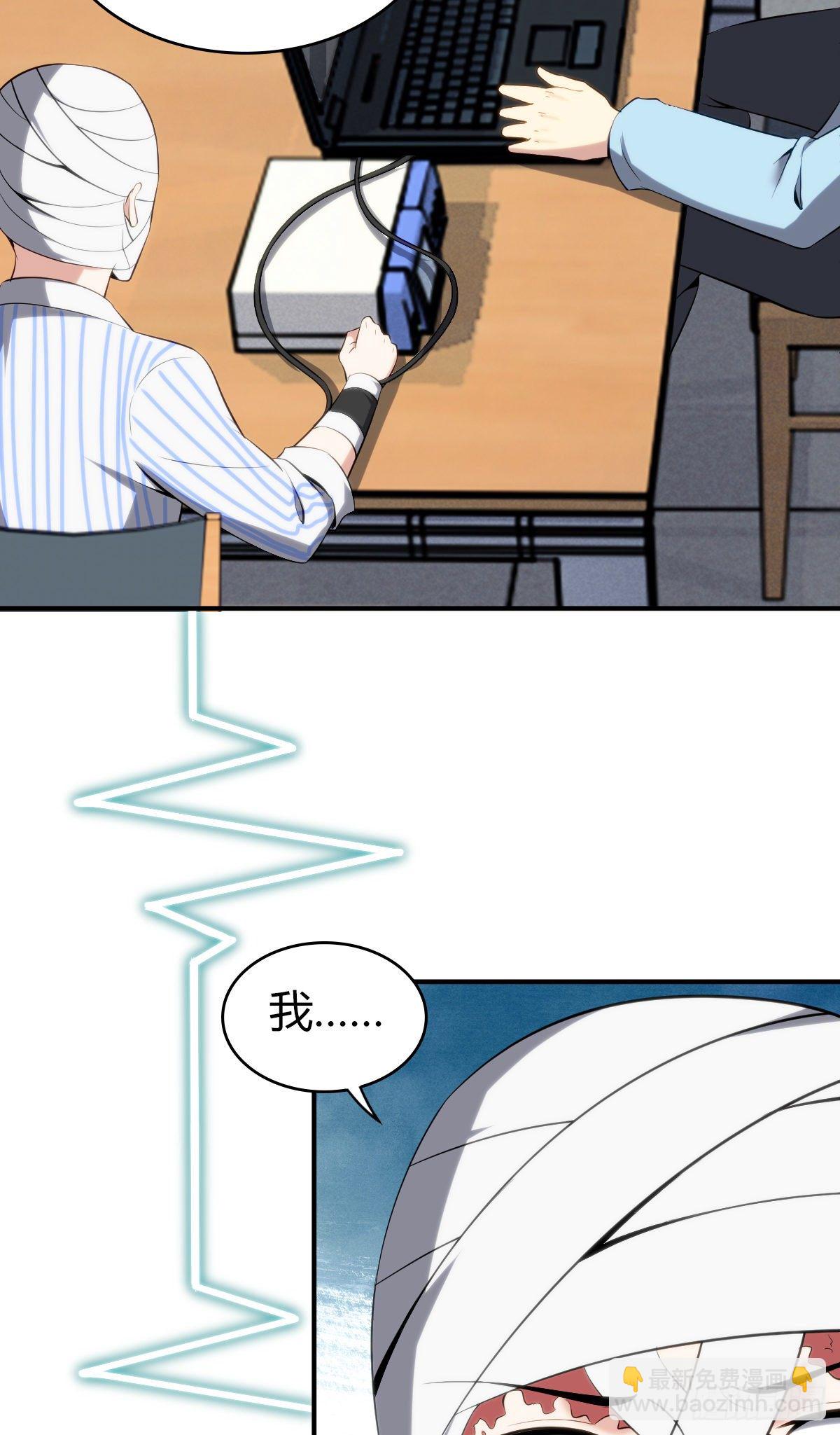 食人晚宴28(1/2)-第34话