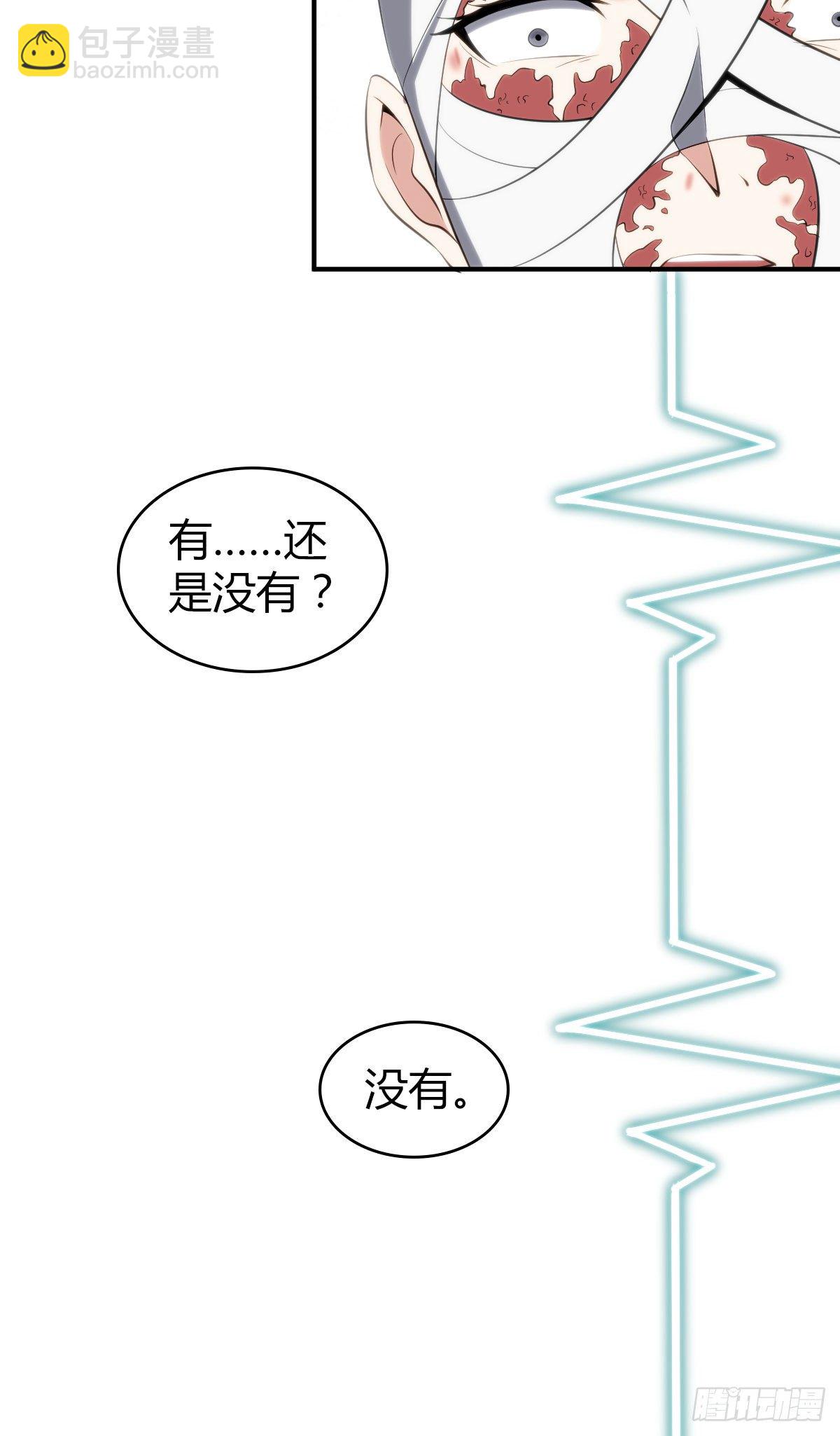 食人晚宴28(1/2)-第34话