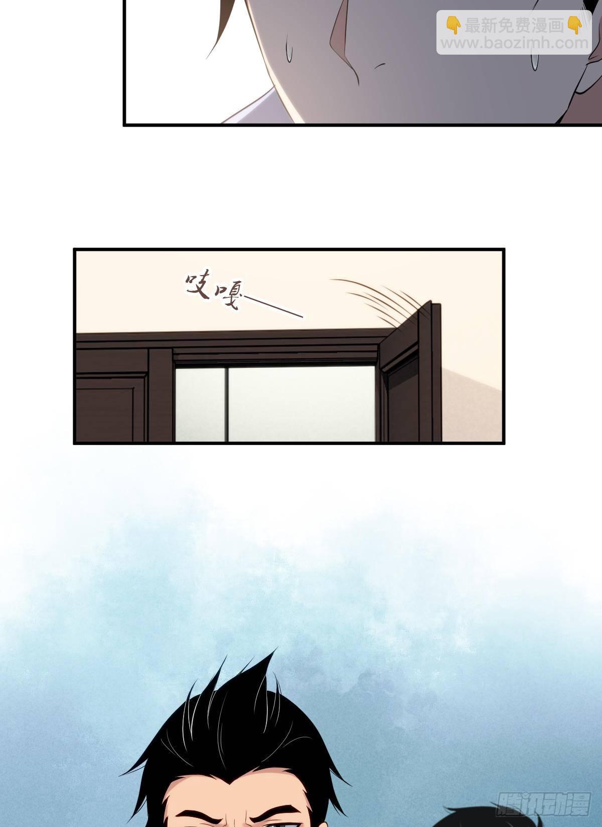 食人晚宴28(1/2)-第34话