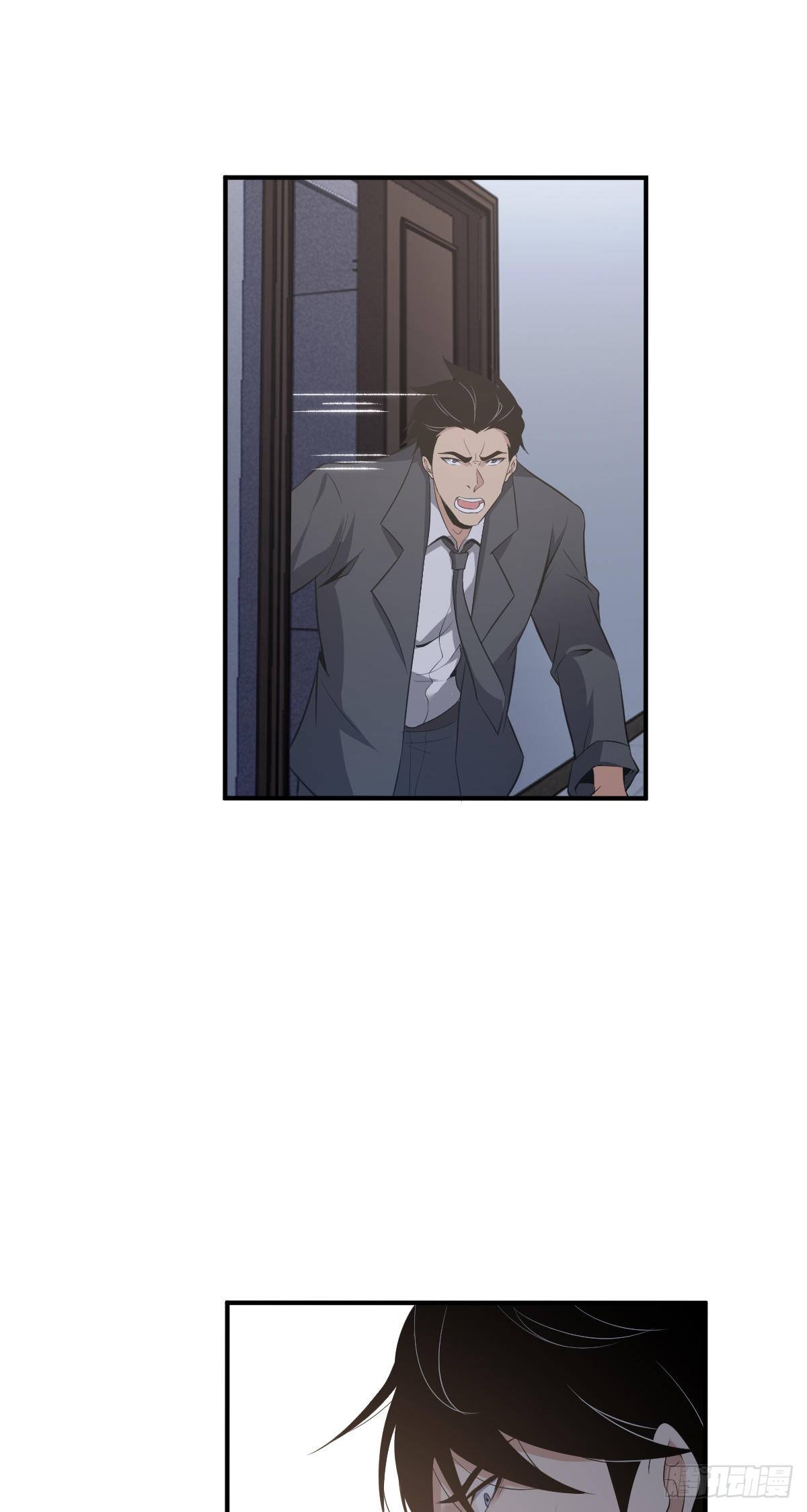 食人晚宴30-第36话