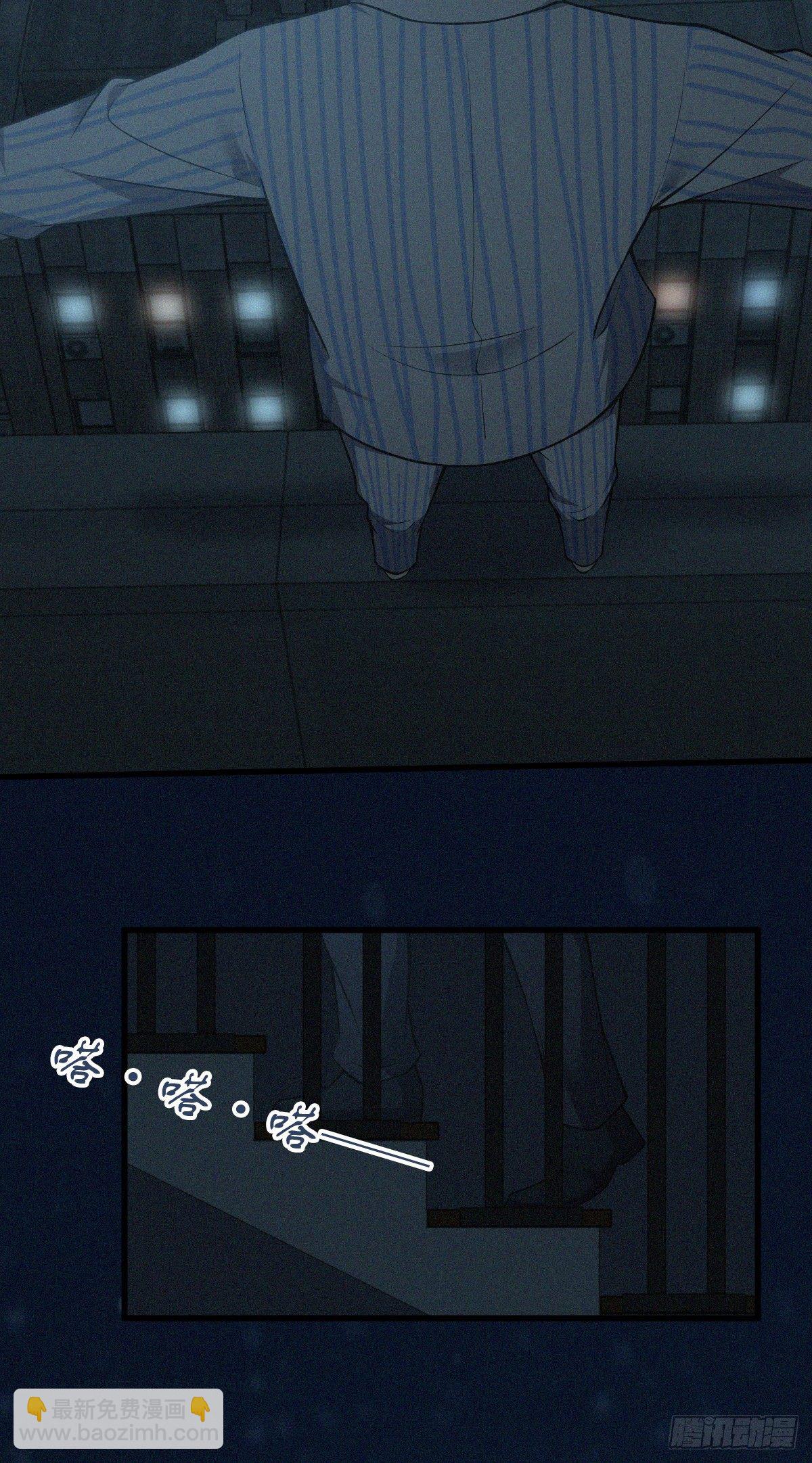 食人晚宴30-第36话