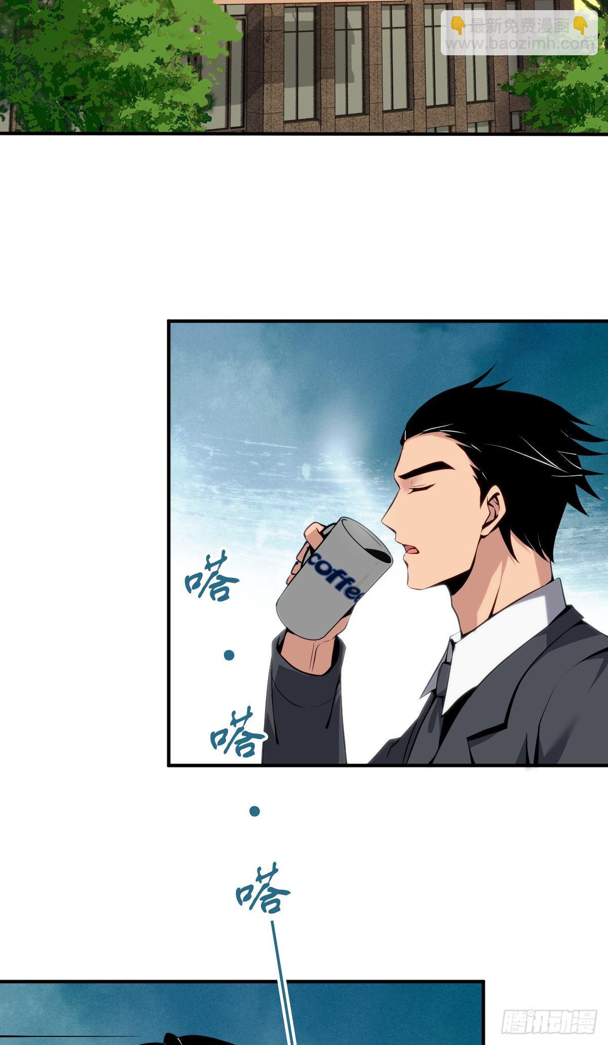 食人晚宴30-第36话