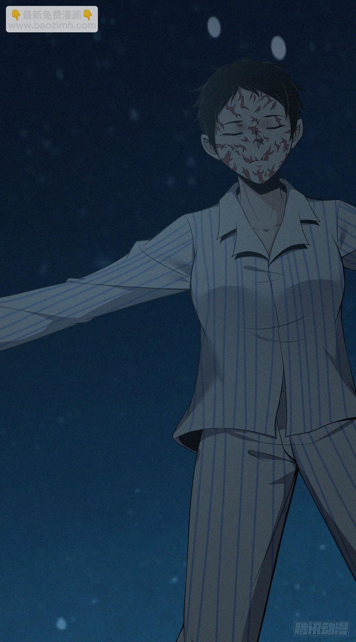 食人晚宴30-第36话