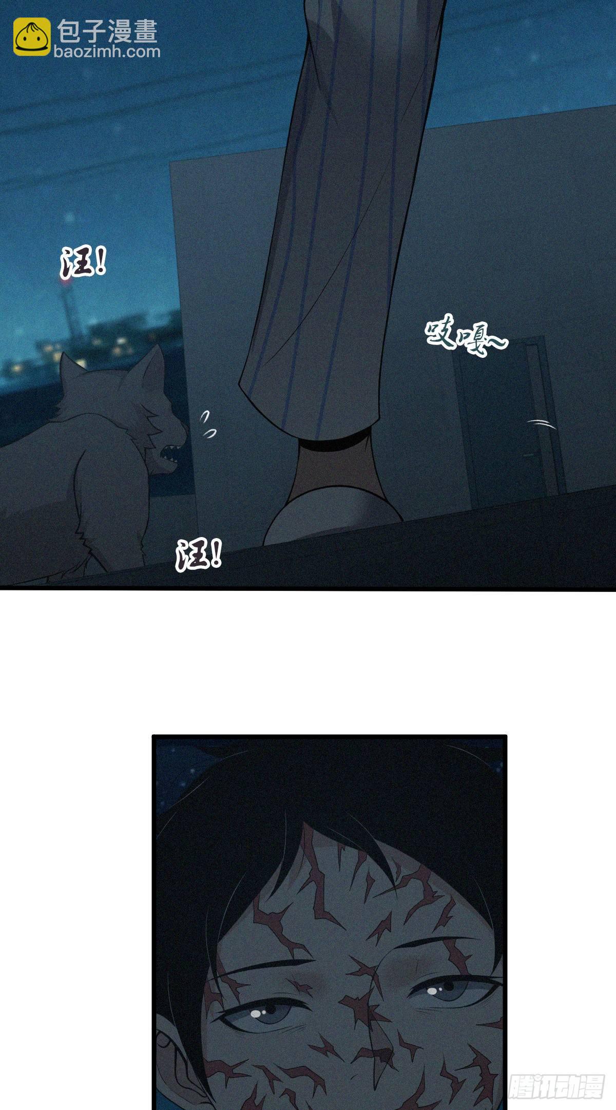 食人晚宴30-第36话