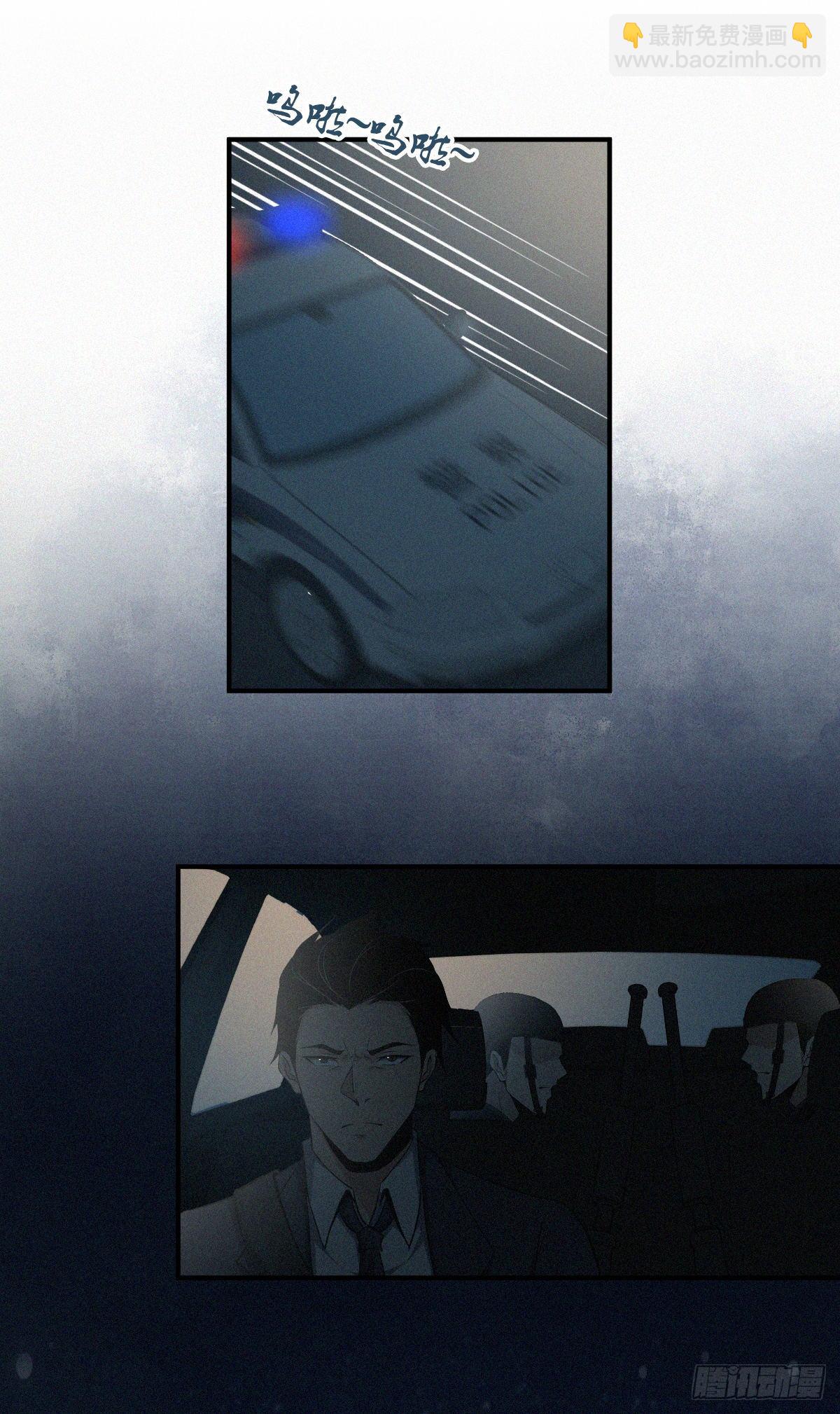 食人晚宴30-第36话