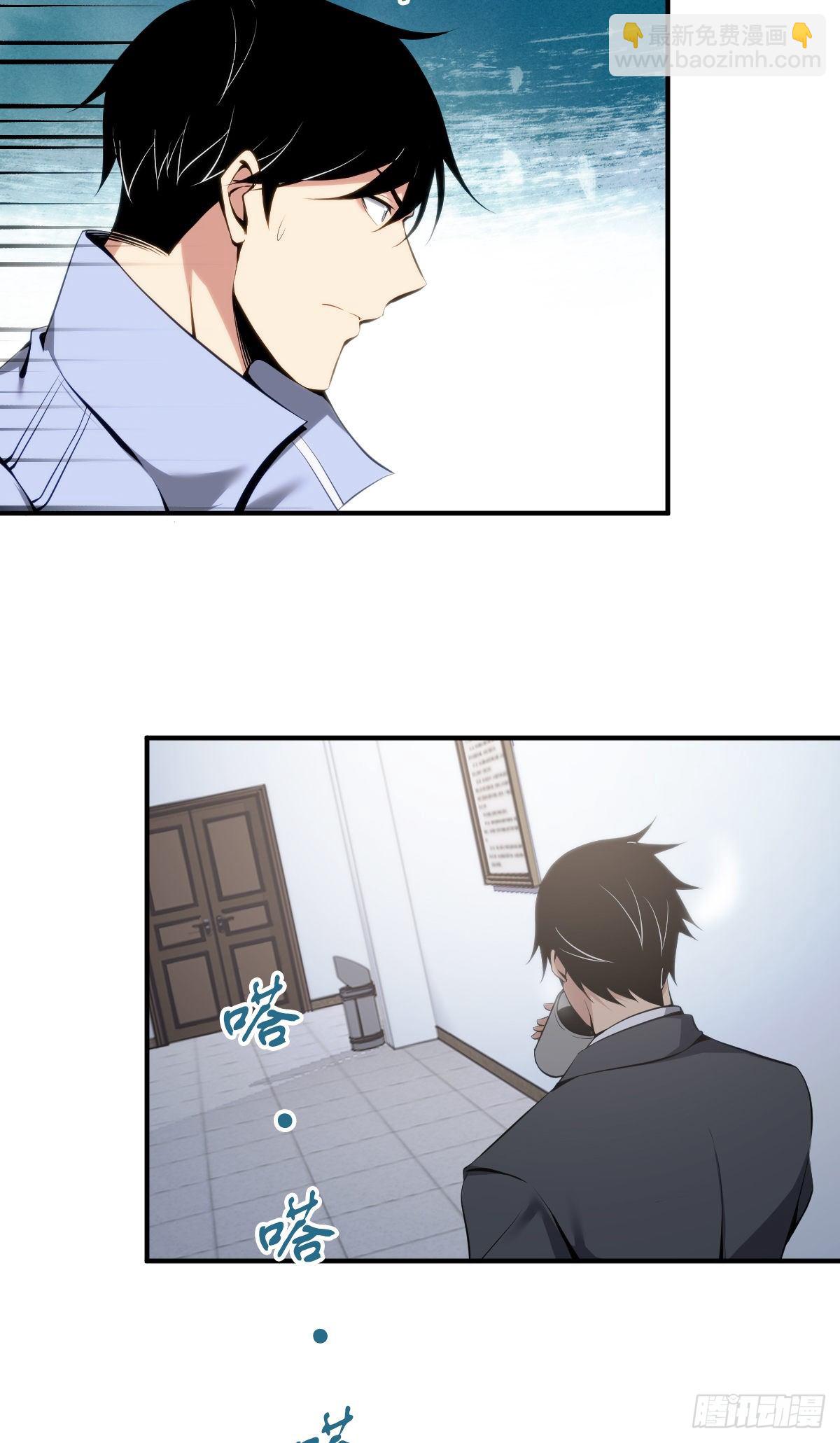 食人晚宴30-第36话