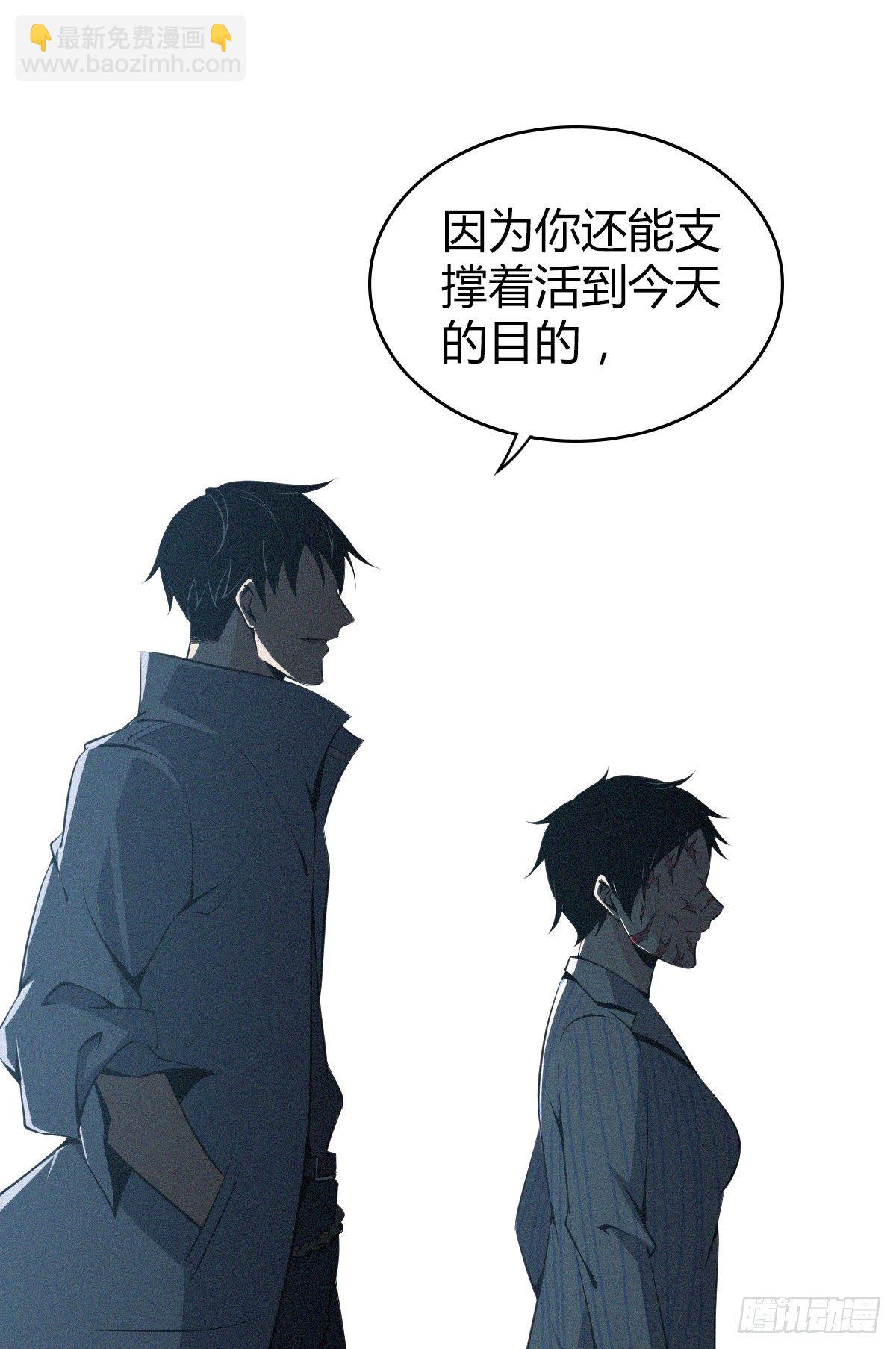 食人晚宴30-第36话