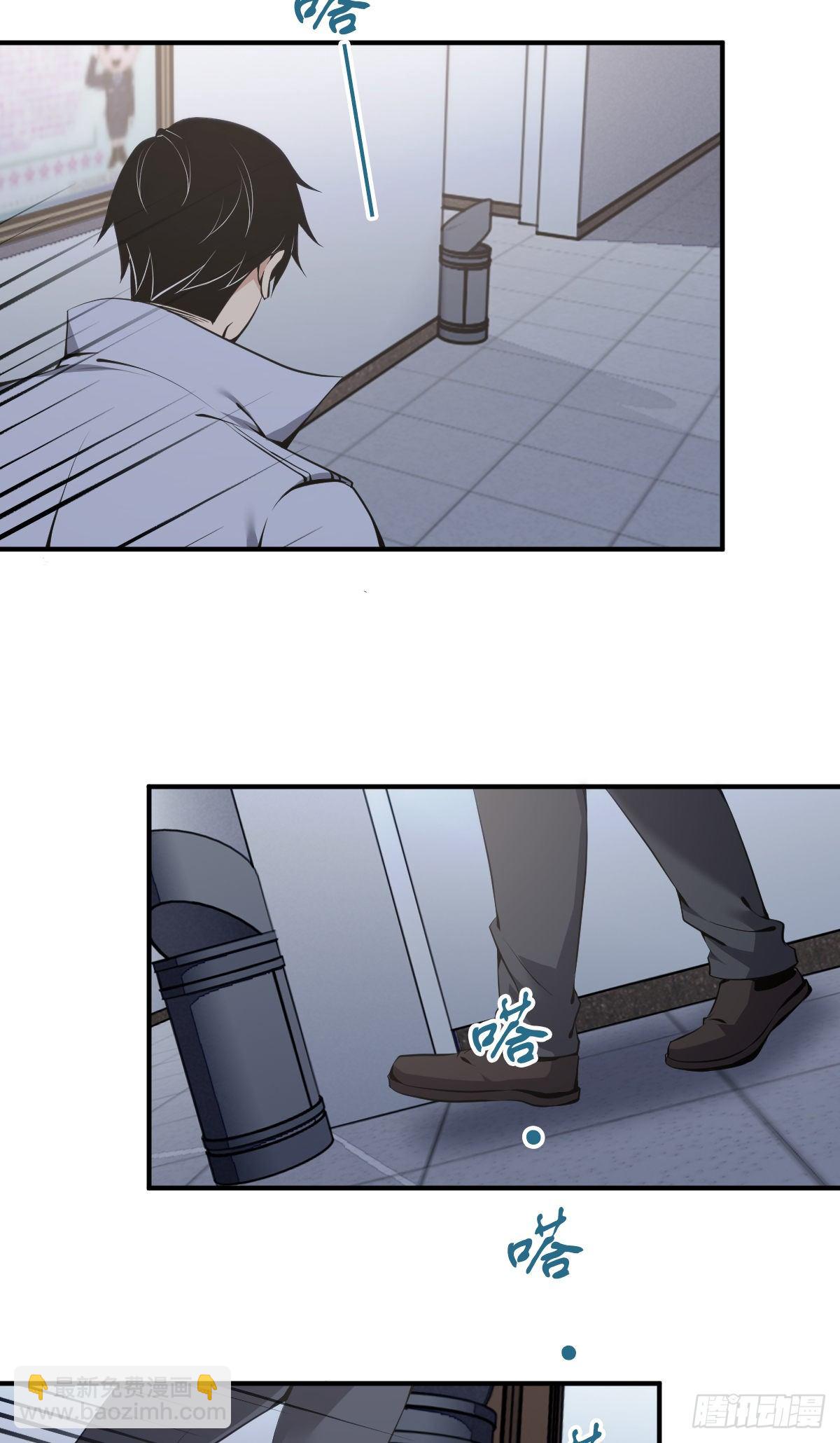 食人晚宴30-第36话