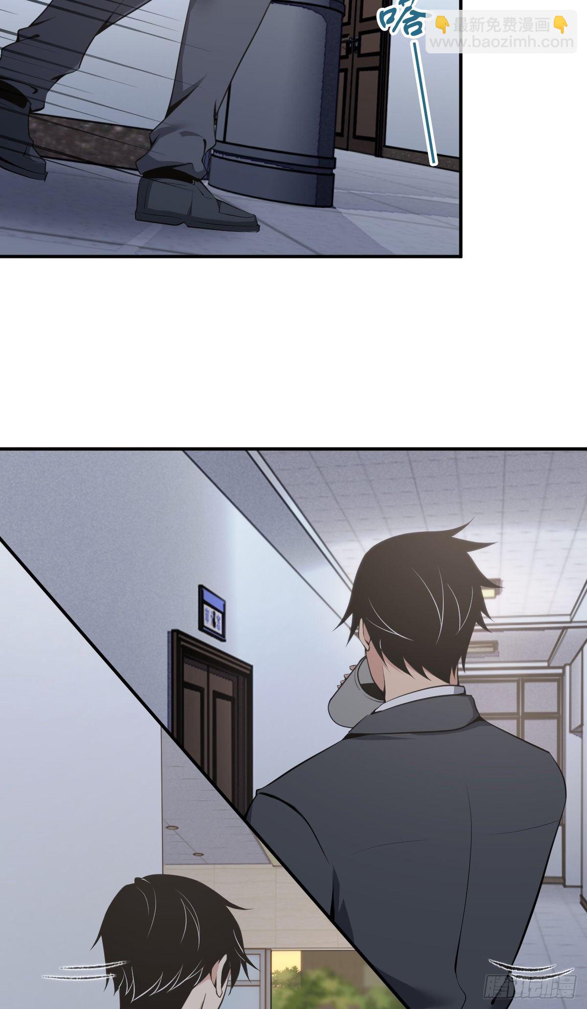 食人晚宴30-第36话