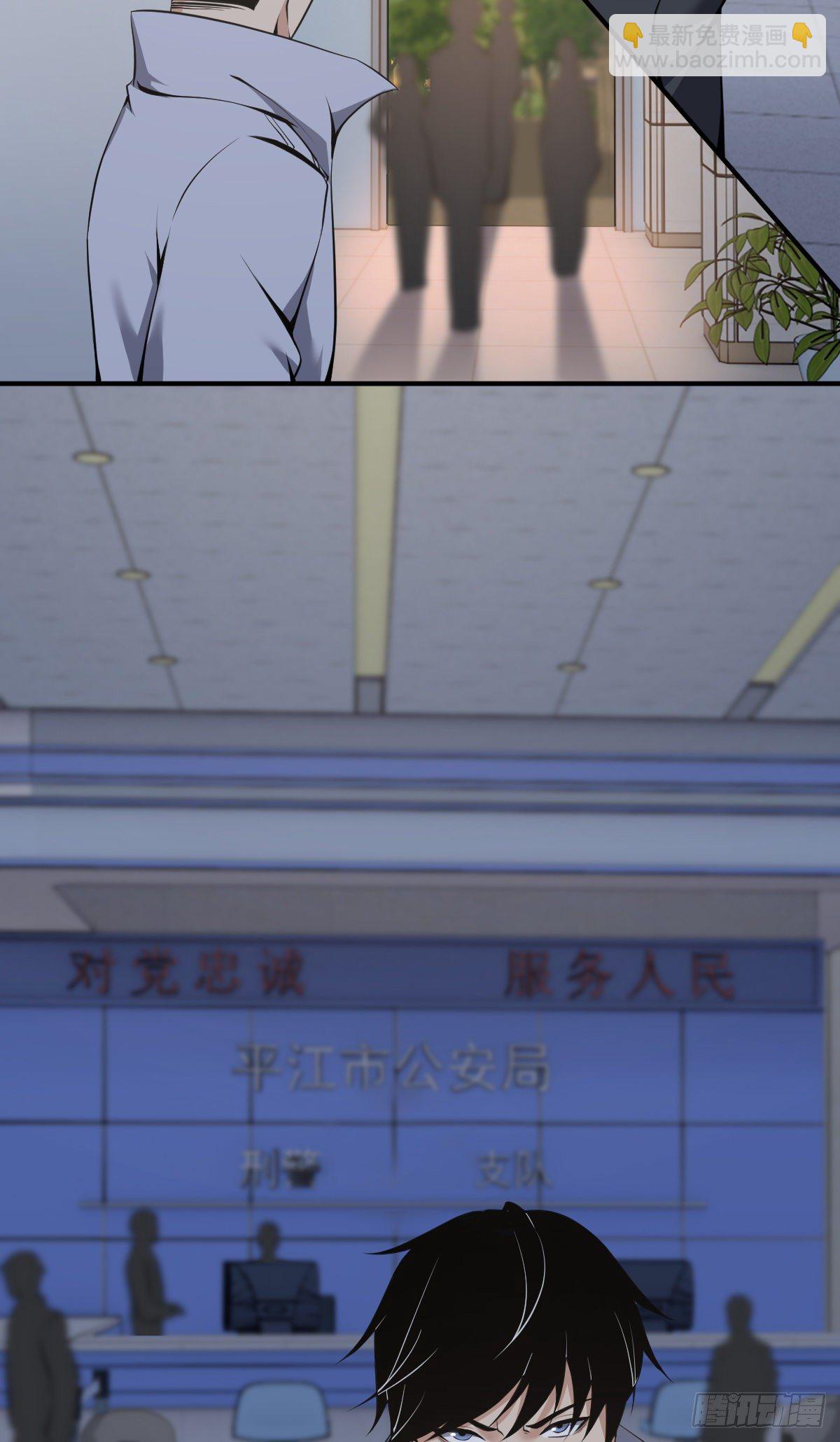 食人晚宴30-第36话