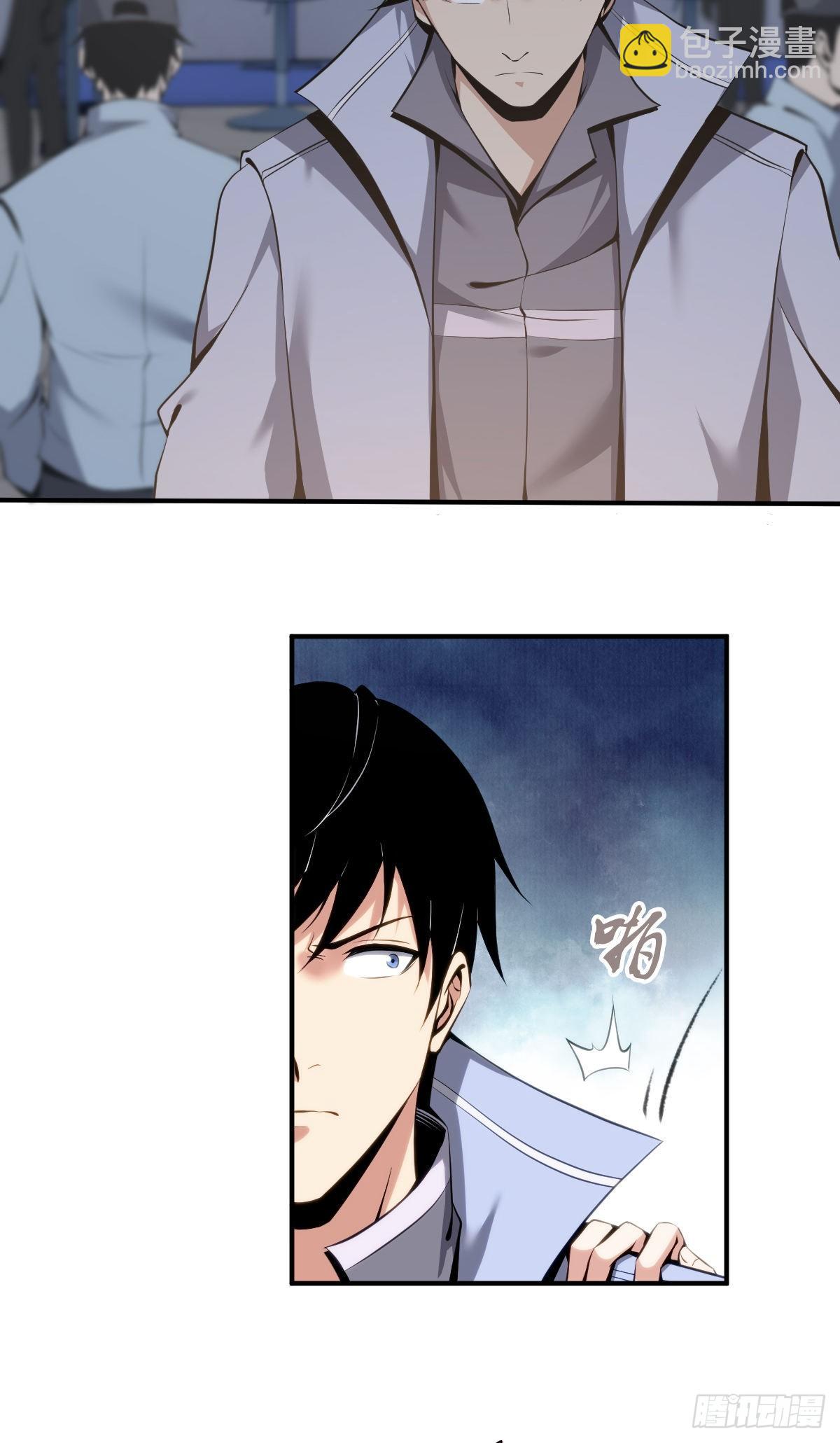 食人晚宴30-第36话