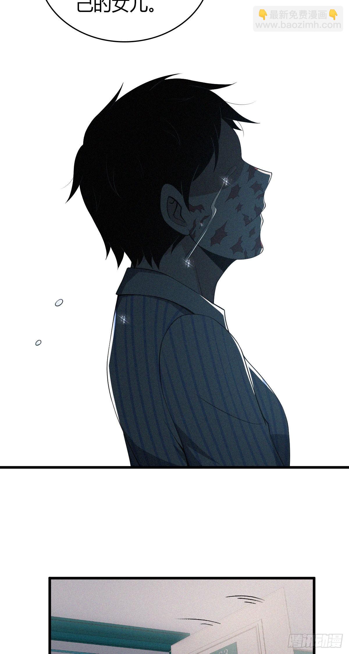 食人晚宴32-第38话