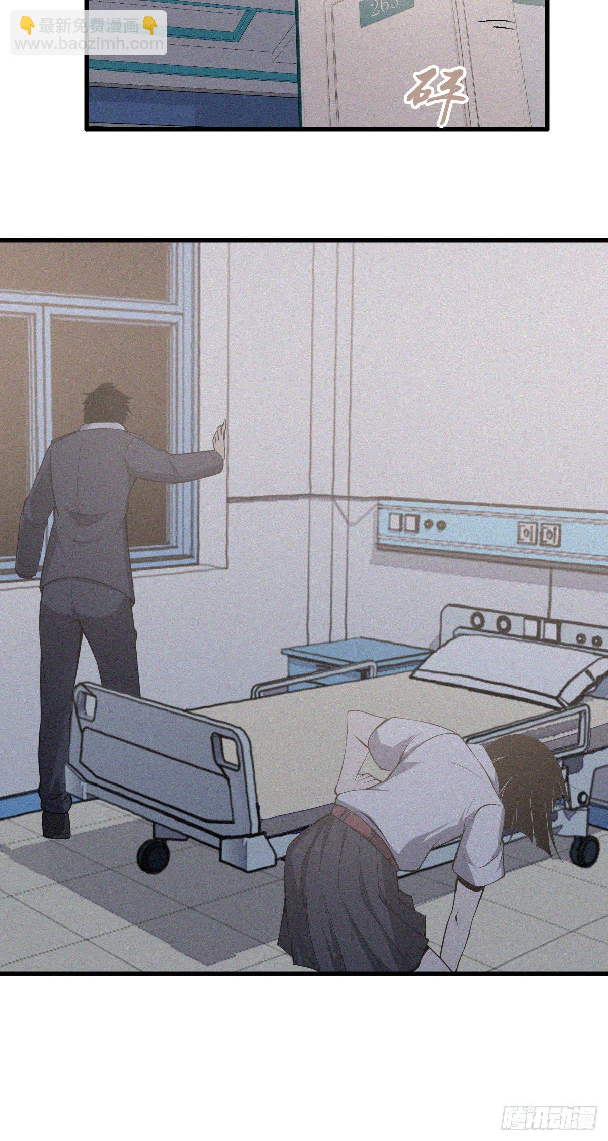 食人晚宴32-第38话