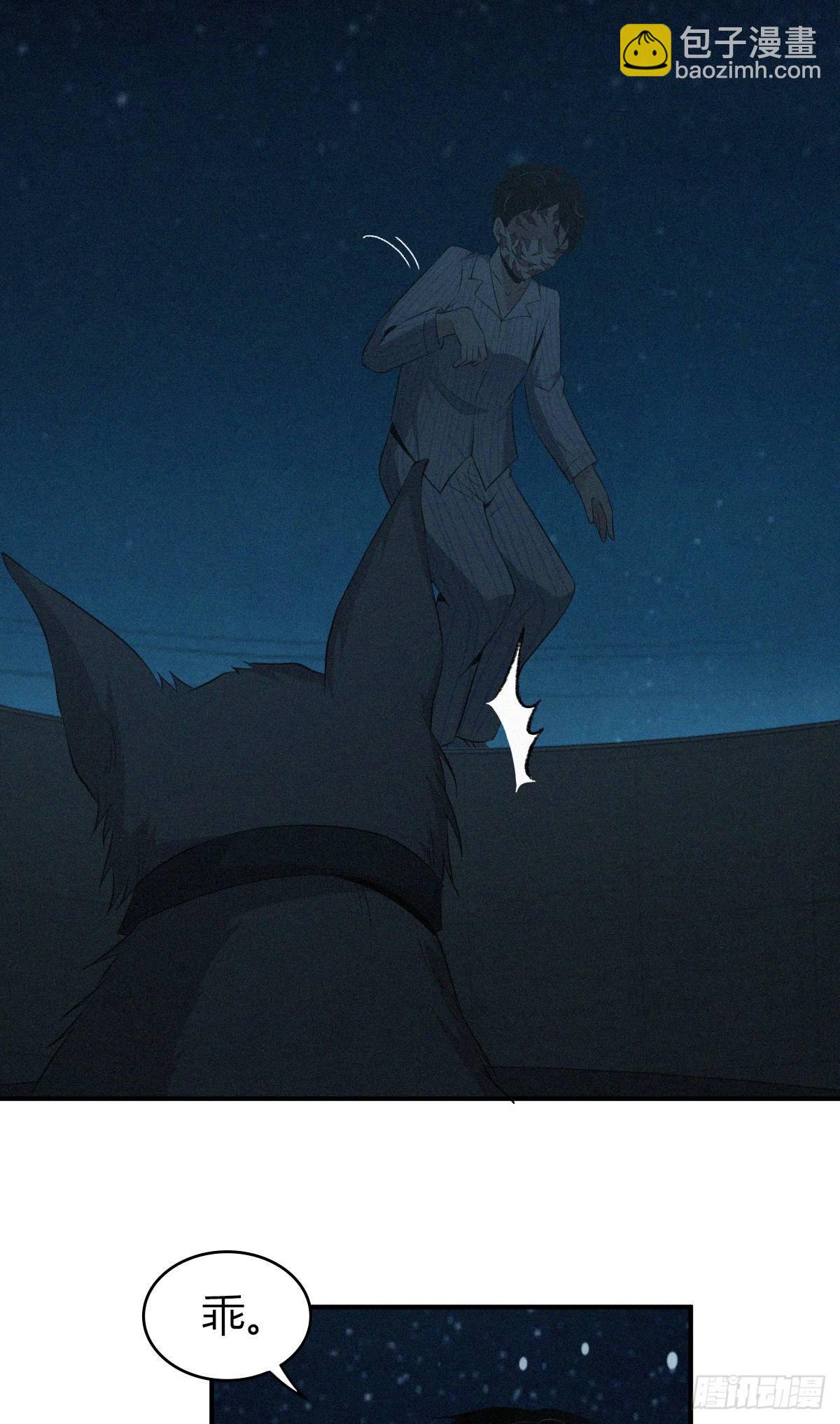 食人晚宴32-第38话