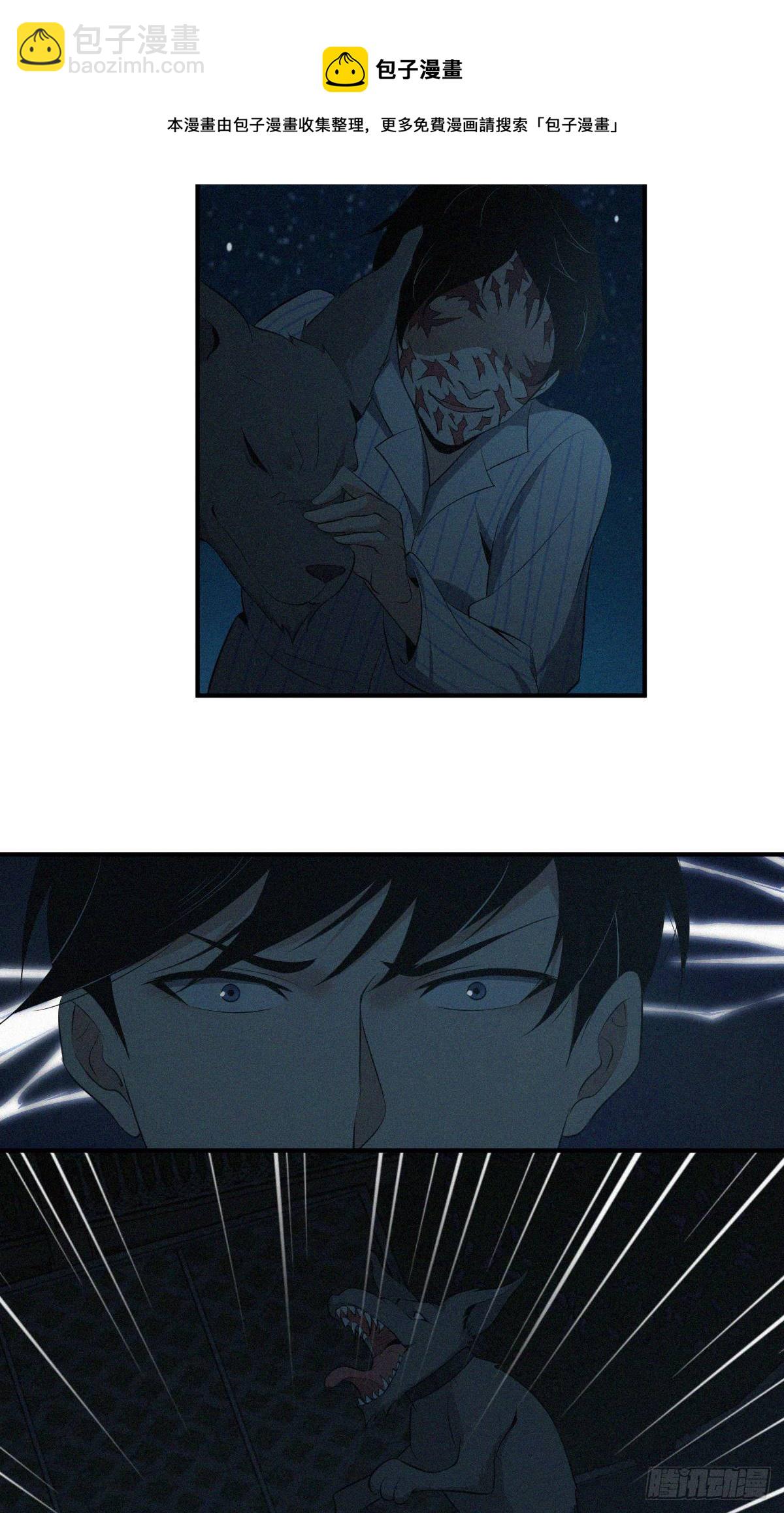 食人晚宴32-第38话