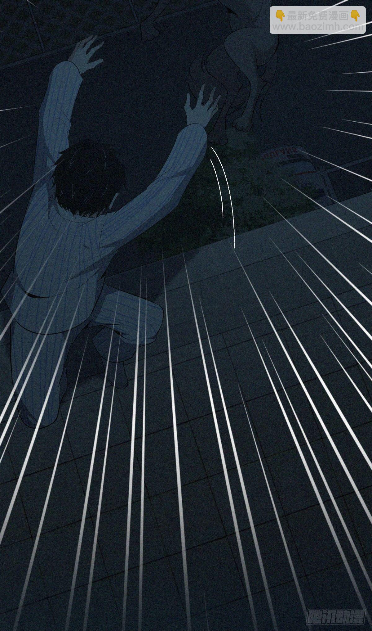 食人晚宴32-第38话