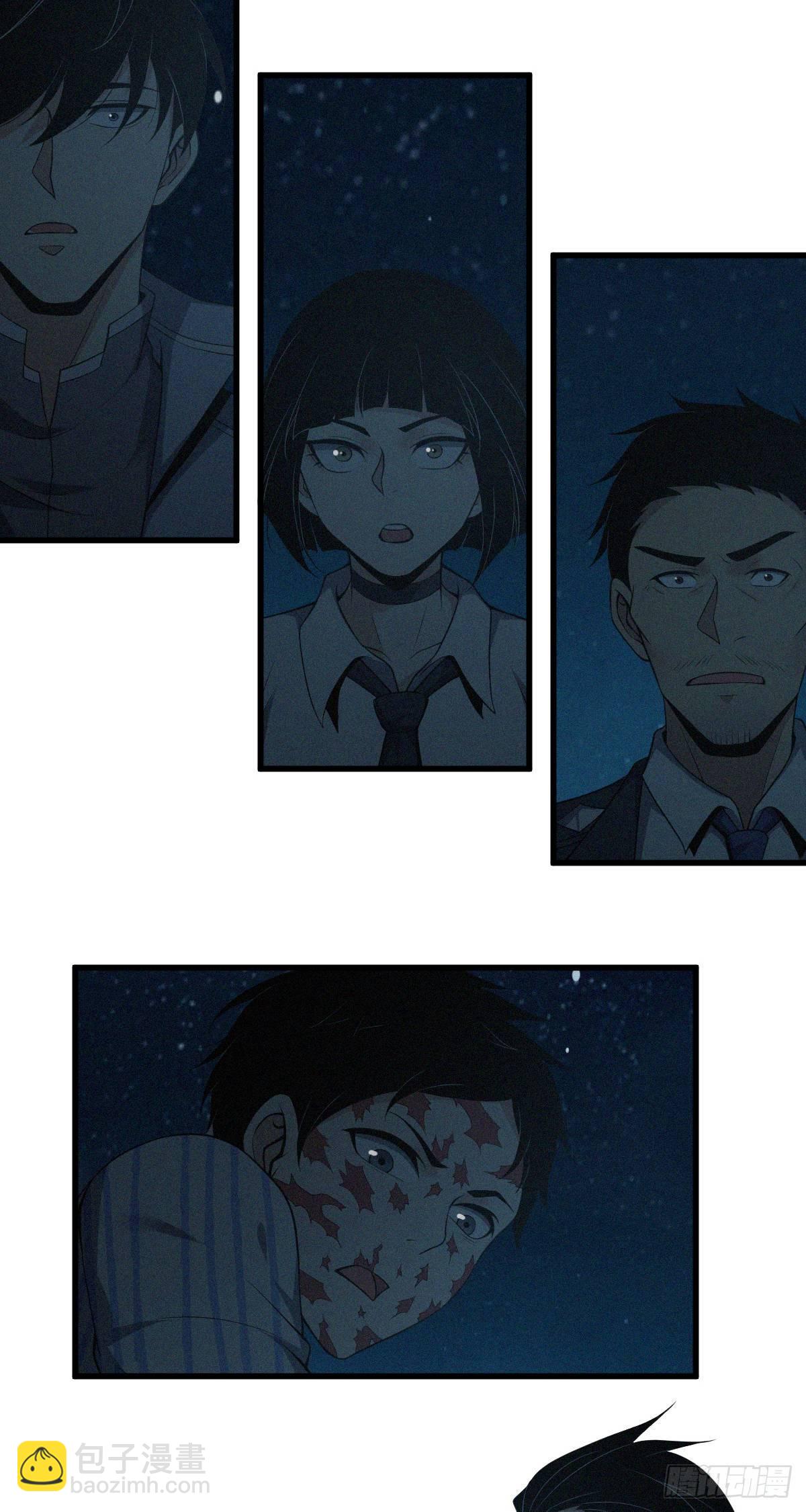 食人晚宴32-第38话