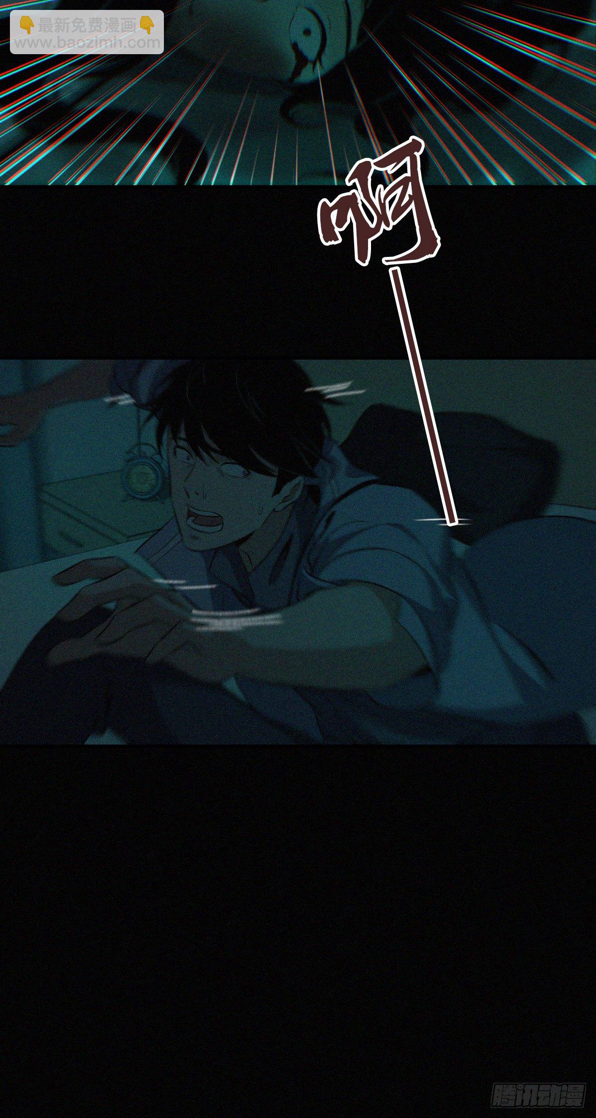 封口女01(1/2)-第40话