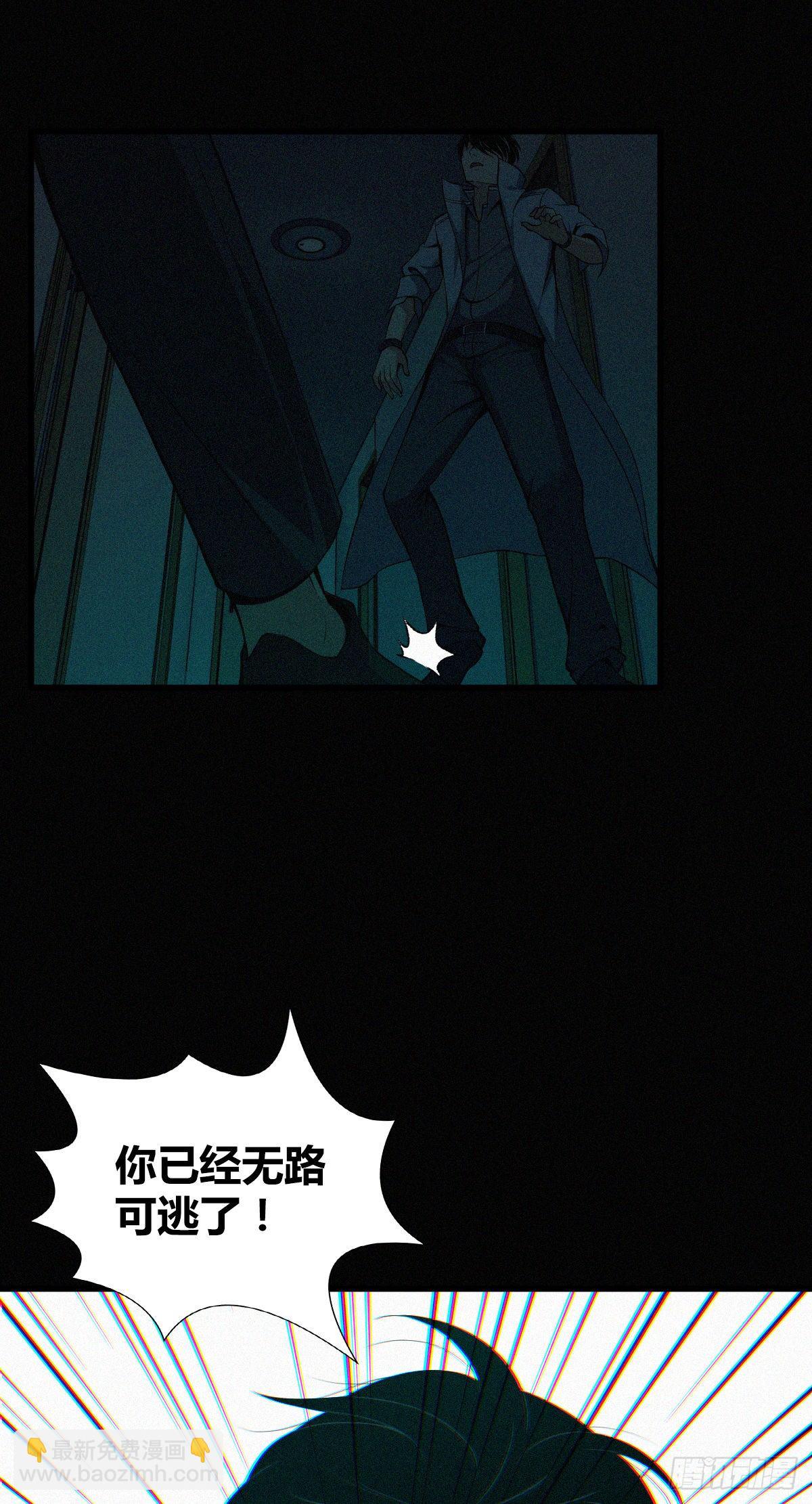 封口女01(1/2)-第40话