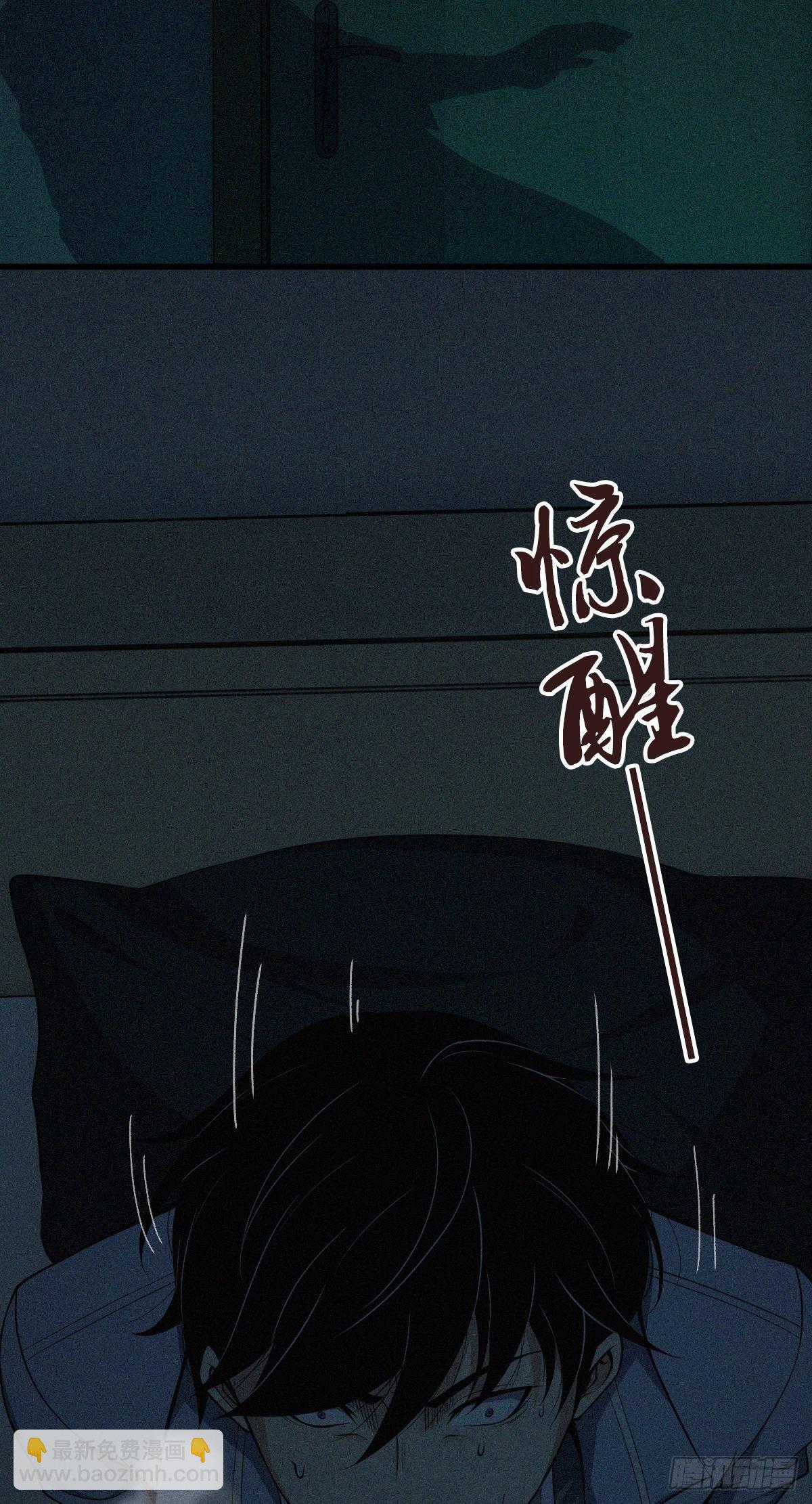 封口女01(1/2)-第40话