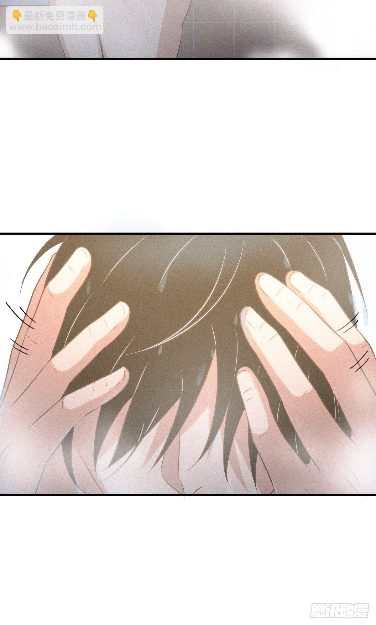 封口女01(1/2)-第40话