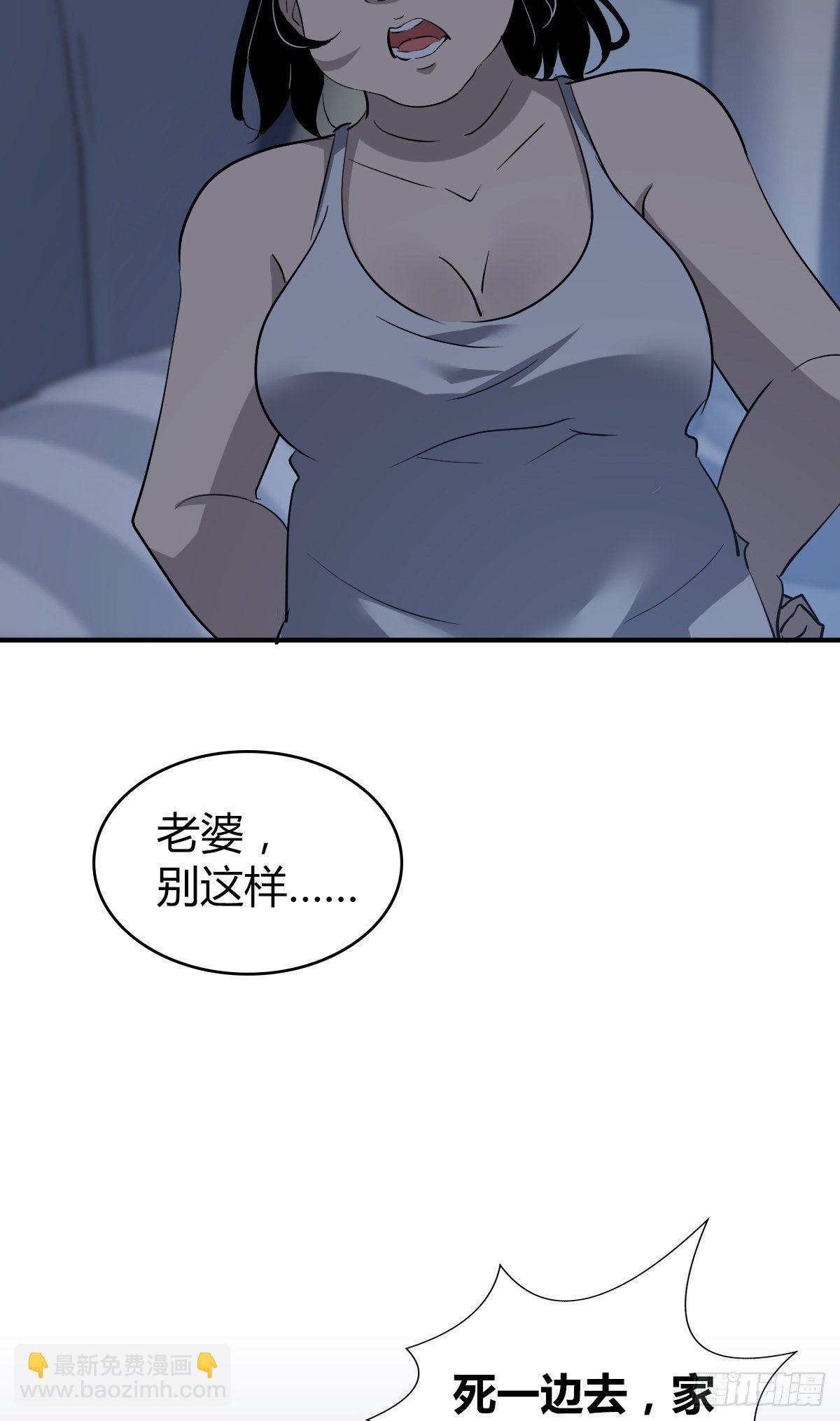 封口女01(1/2)-第40话