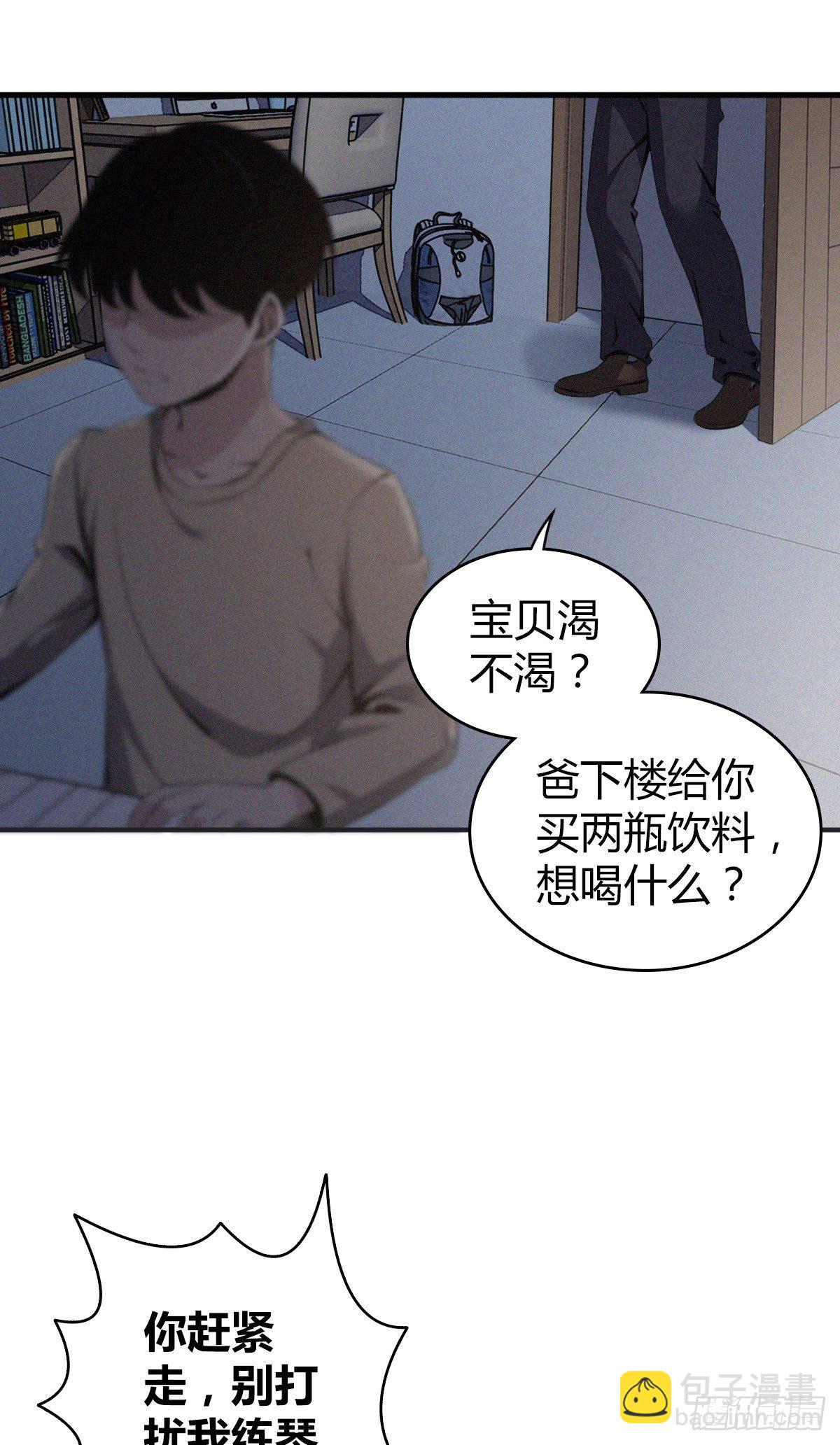 封口女01(1/2)-第40话