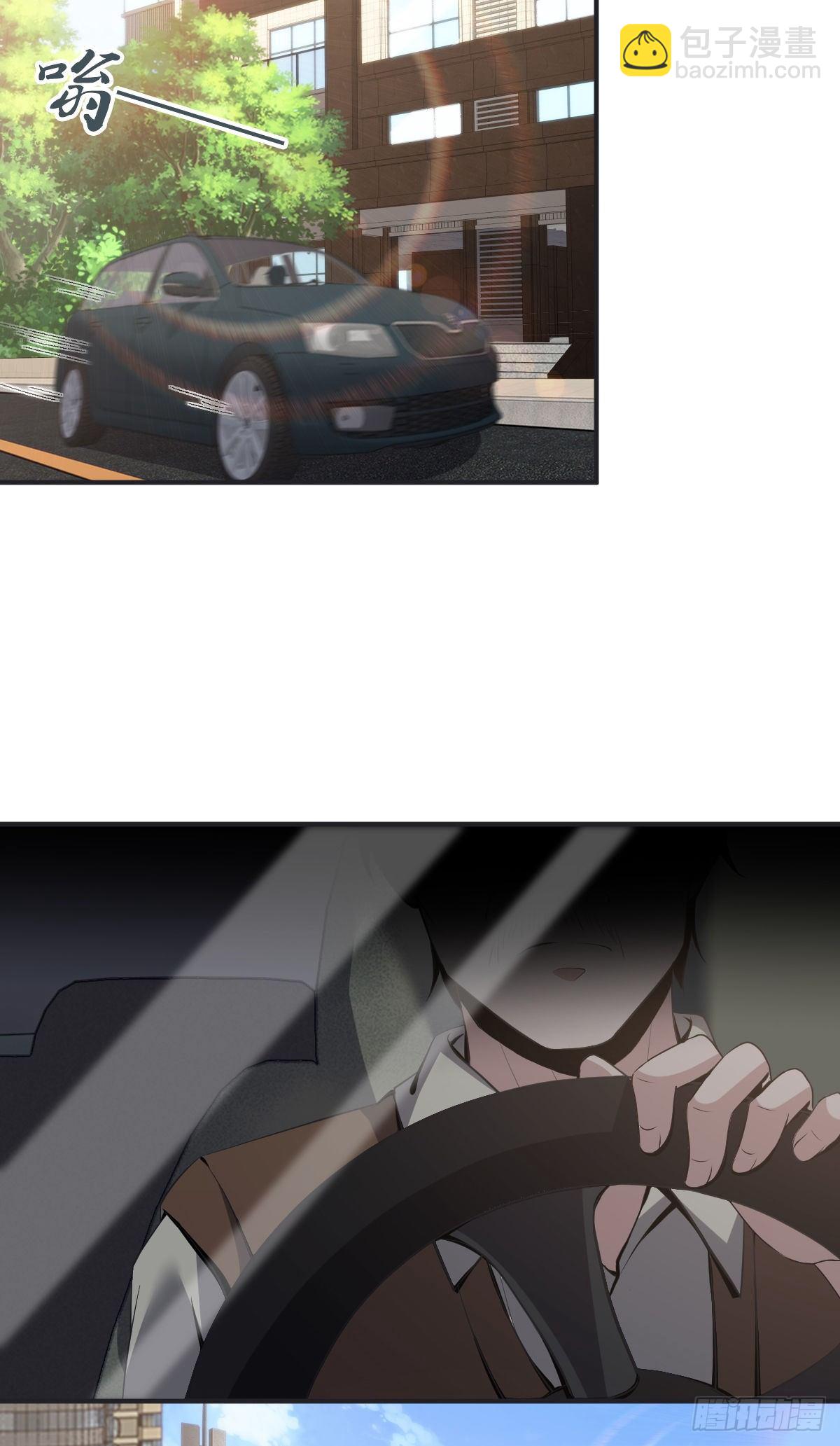 封口女01(1/2)-第40话