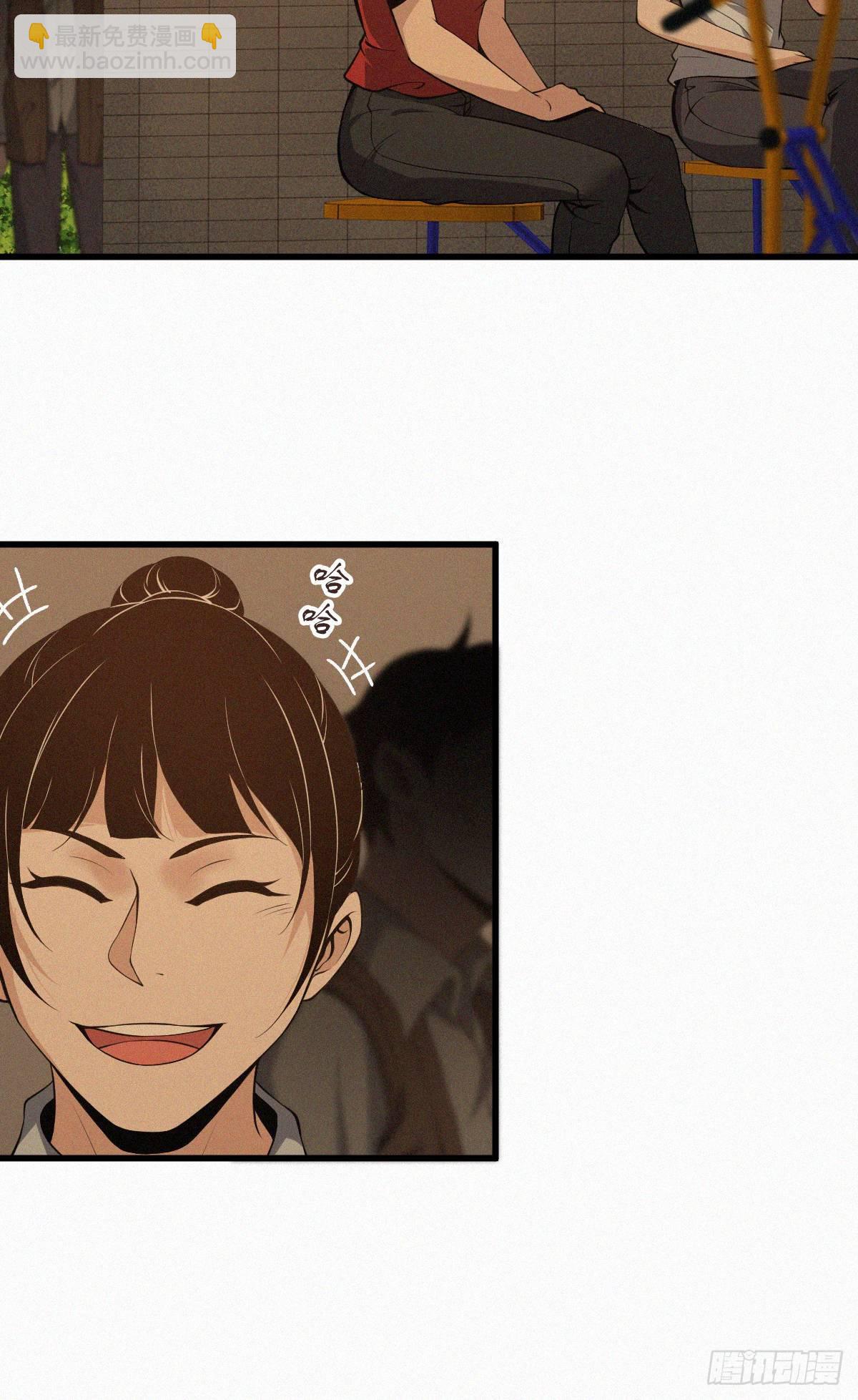 封口女01(1/2)-第40话